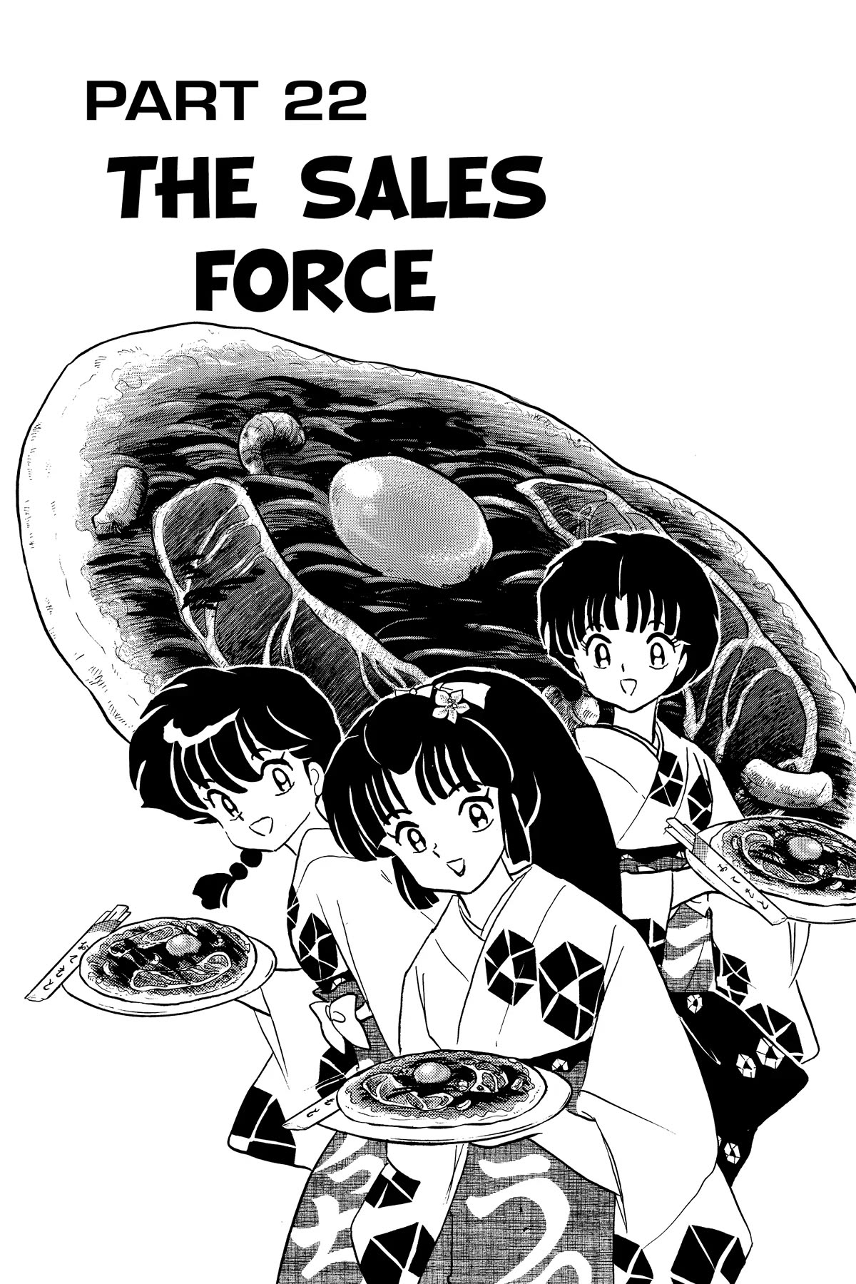 Ranma 1/2 Chapter 388 page 1 - Chapter 388: The Sales Force