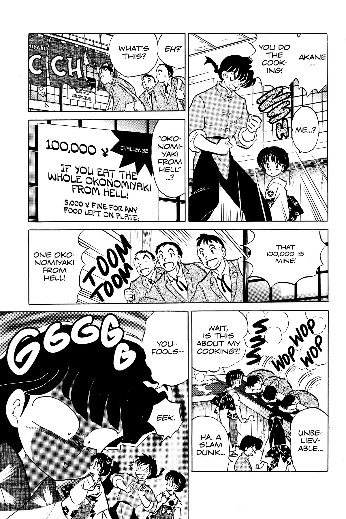 Ranma 1/2 Chapter 388 page 13 - Chapter 388: The Sales Force
