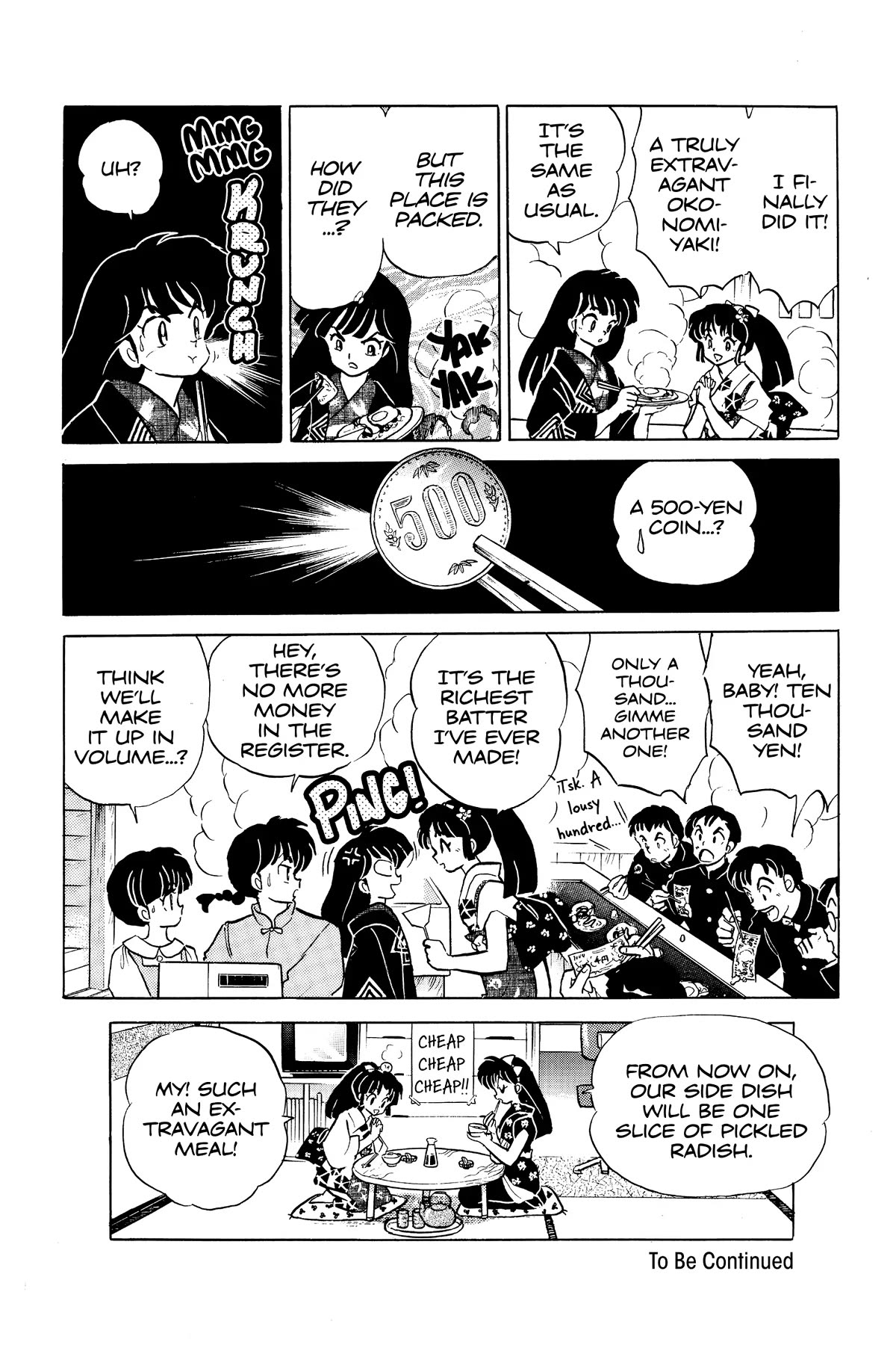 Ranma 1/2 Chapter 388 page 16 - Chapter 388: The Sales Force