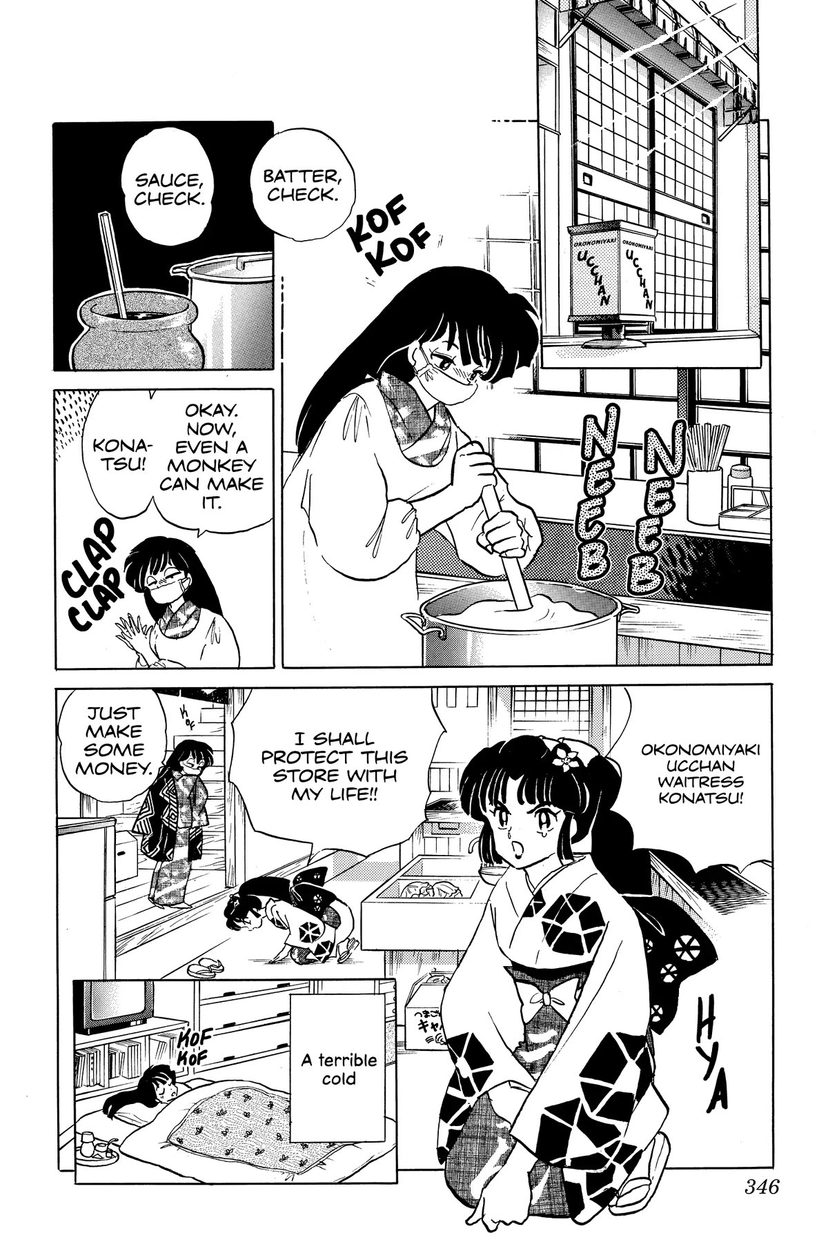 Ranma 1/2 Chapter 388 page 2 - Chapter 388: The Sales Force