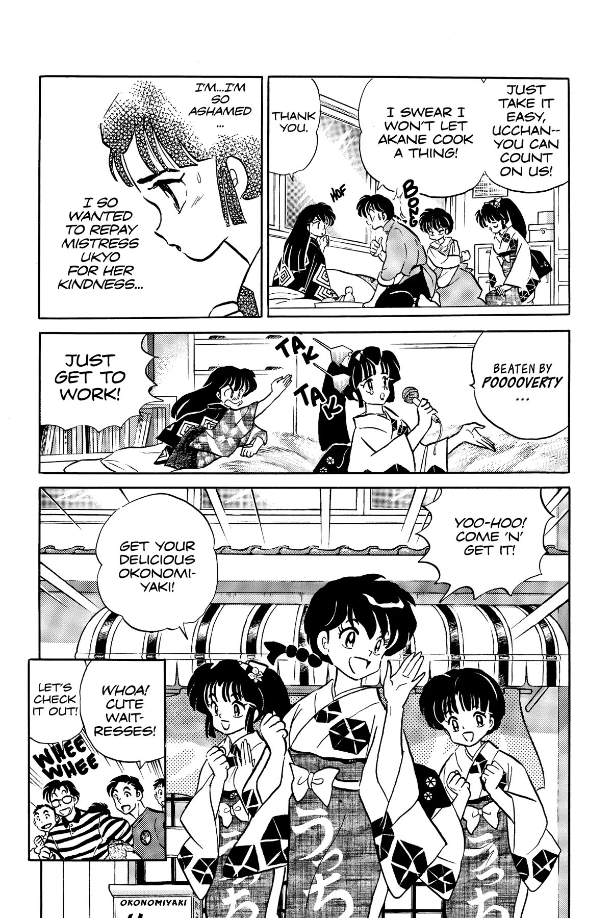 Ranma 1/2 Chapter 388 page 5 - Chapter 388: The Sales Force