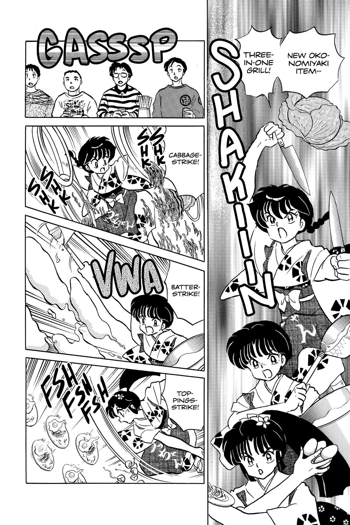 Ranma 1/2 Chapter 388 page 6 - Chapter 388: The Sales Force