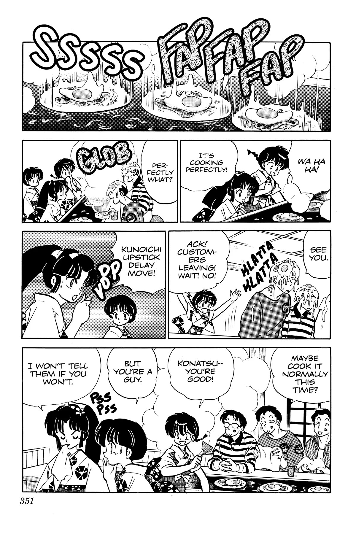 Ranma 1/2 Chapter 388 page 7 - Chapter 388: The Sales Force