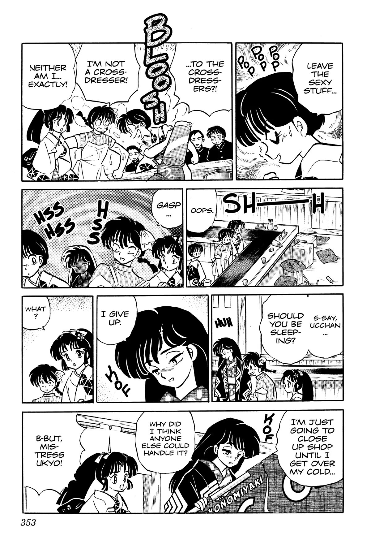 Ranma 1/2 Chapter 388 page 9 - Chapter 388: The Sales Force