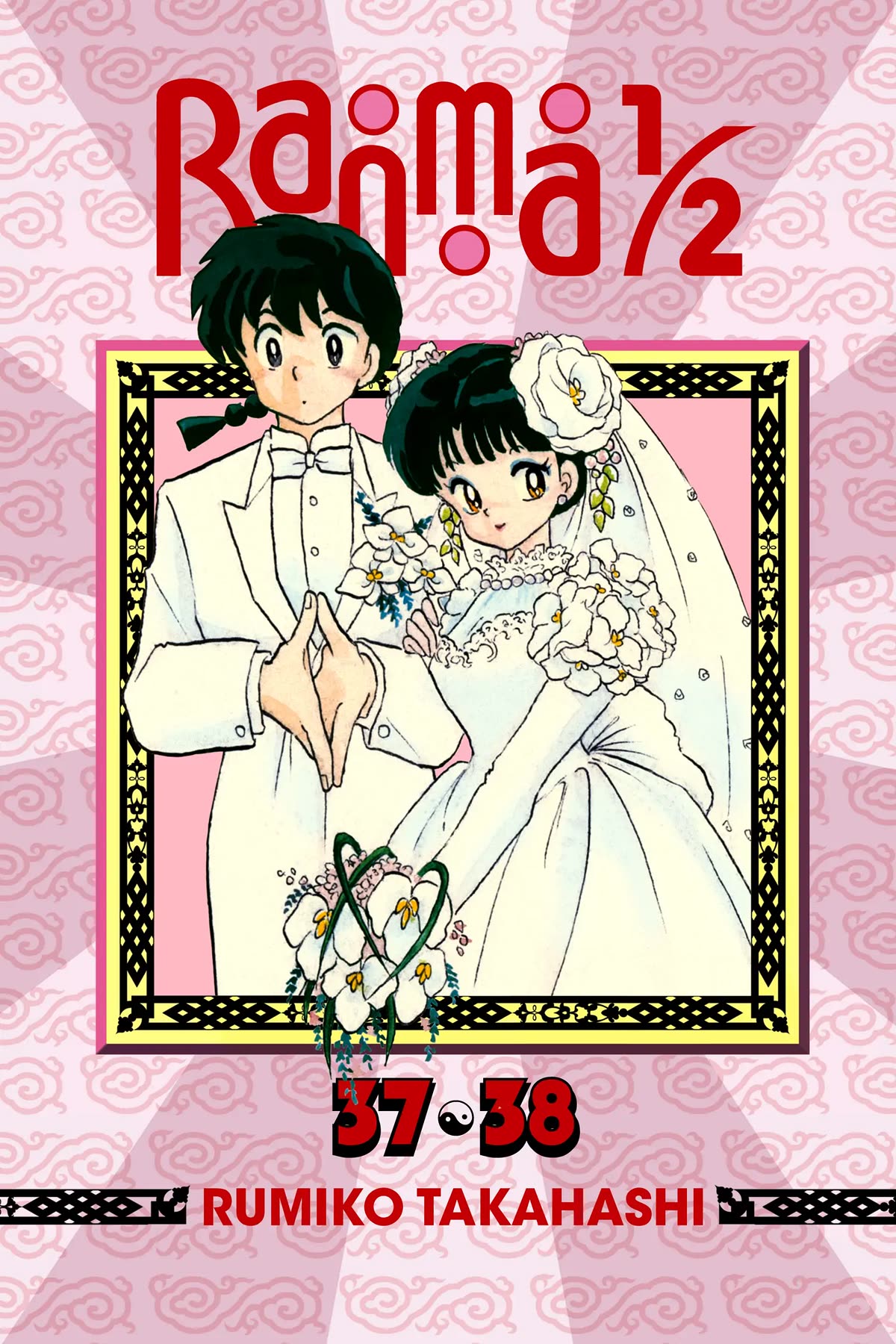 Ranma 1/2 Chapter 389 page 1 - Chapter 389: Messenger From Jusenkyo