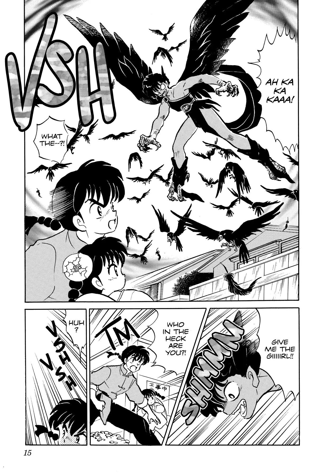 Ranma 1/2 Chapter 389 page 15 - Chapter 389: Messenger From Jusenkyo