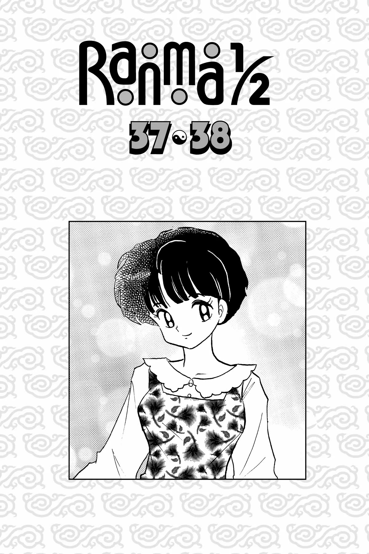 Ranma 1/2 Chapter 389 page 4 - Chapter 389: Messenger From Jusenkyo