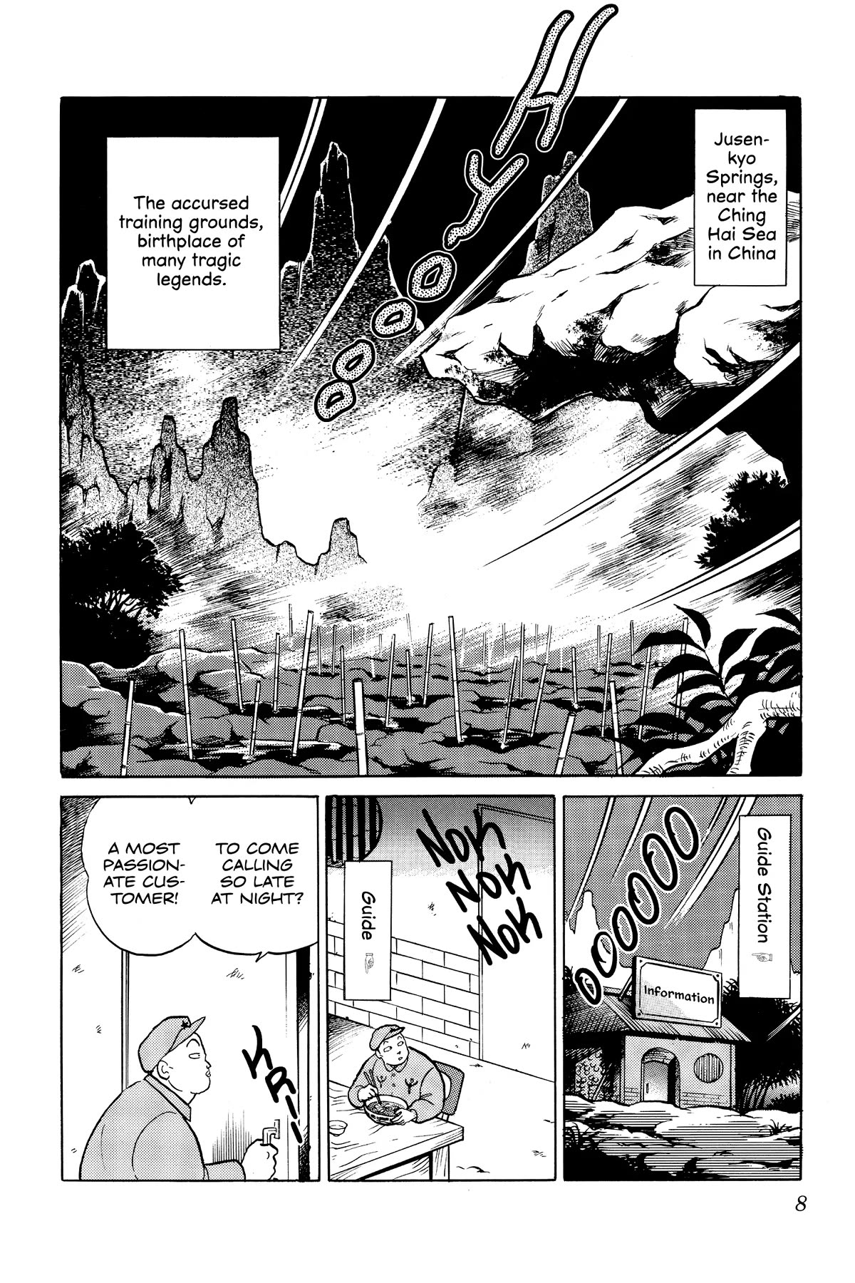 Ranma 1/2 Chapter 389 page 8 - Chapter 389: Messenger From Jusenkyo