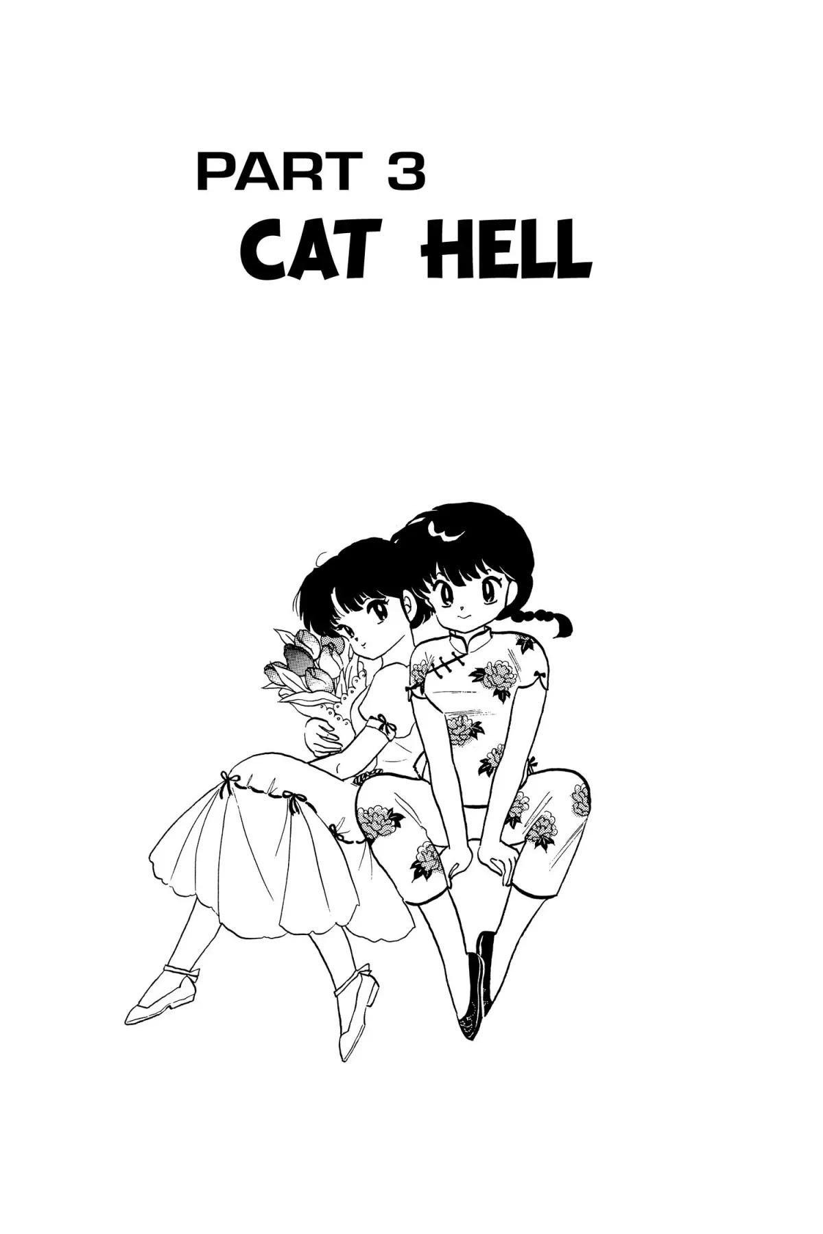 Ranma 1/2 Chapter 39 page 1 - Chapter 39: Cat Hell