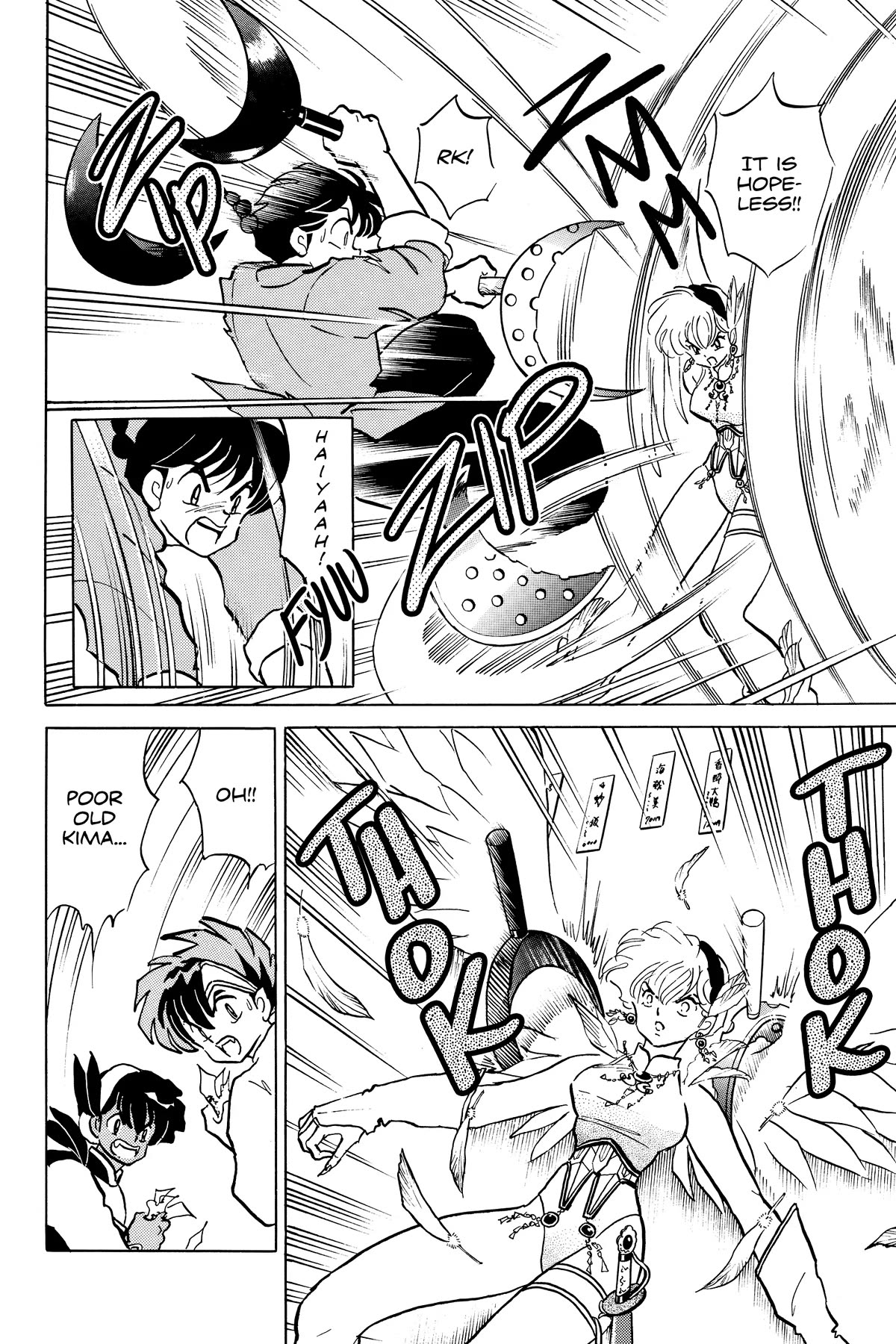 Ranma 1/2 Chapter 390 page 10 - Chapter 390: Battle For The Map!