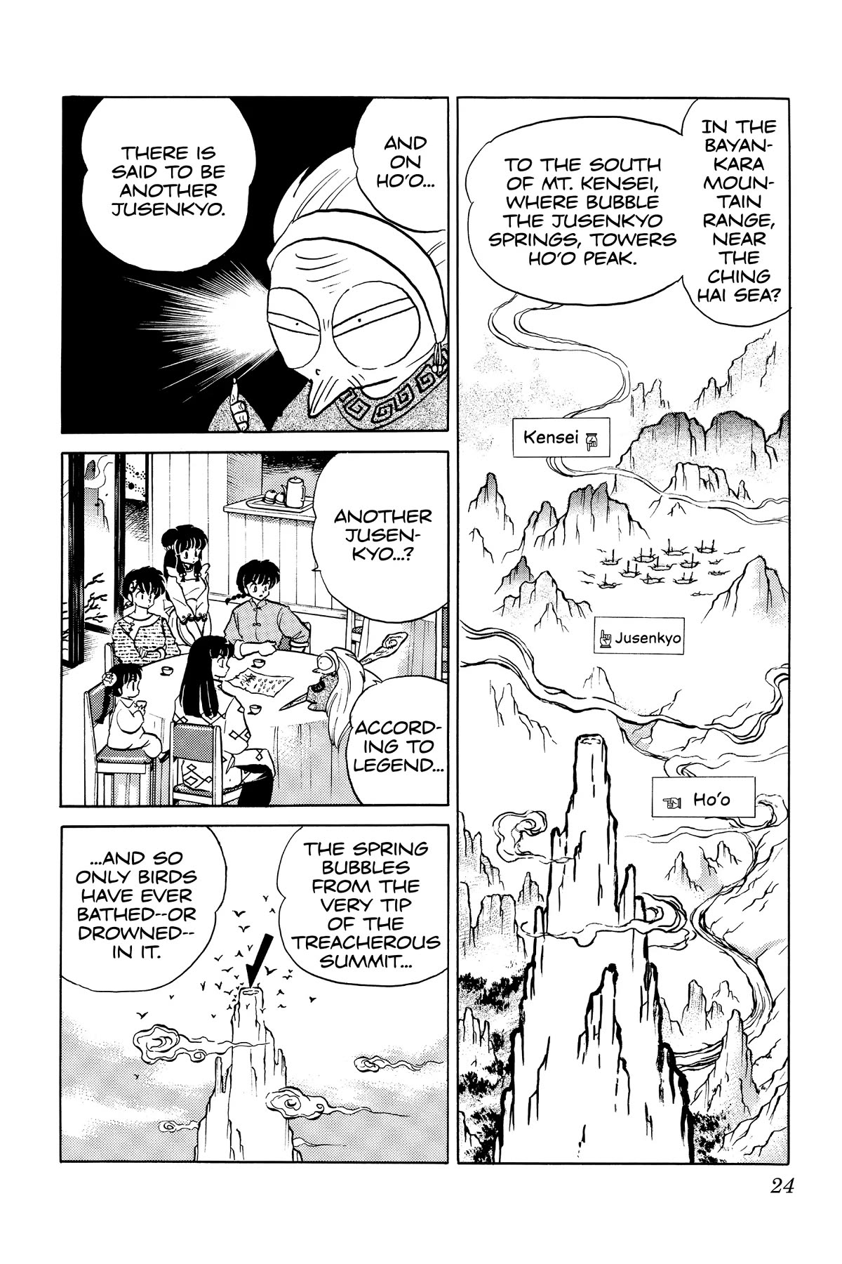 Ranma 1/2 Chapter 390 page 2 - Chapter 390: Battle For The Map!