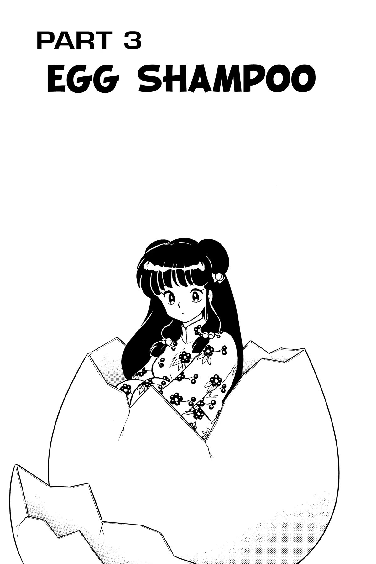 Ranma 1/2 Chapter 391 page 1 - Chapter 391: Egg Shampoo