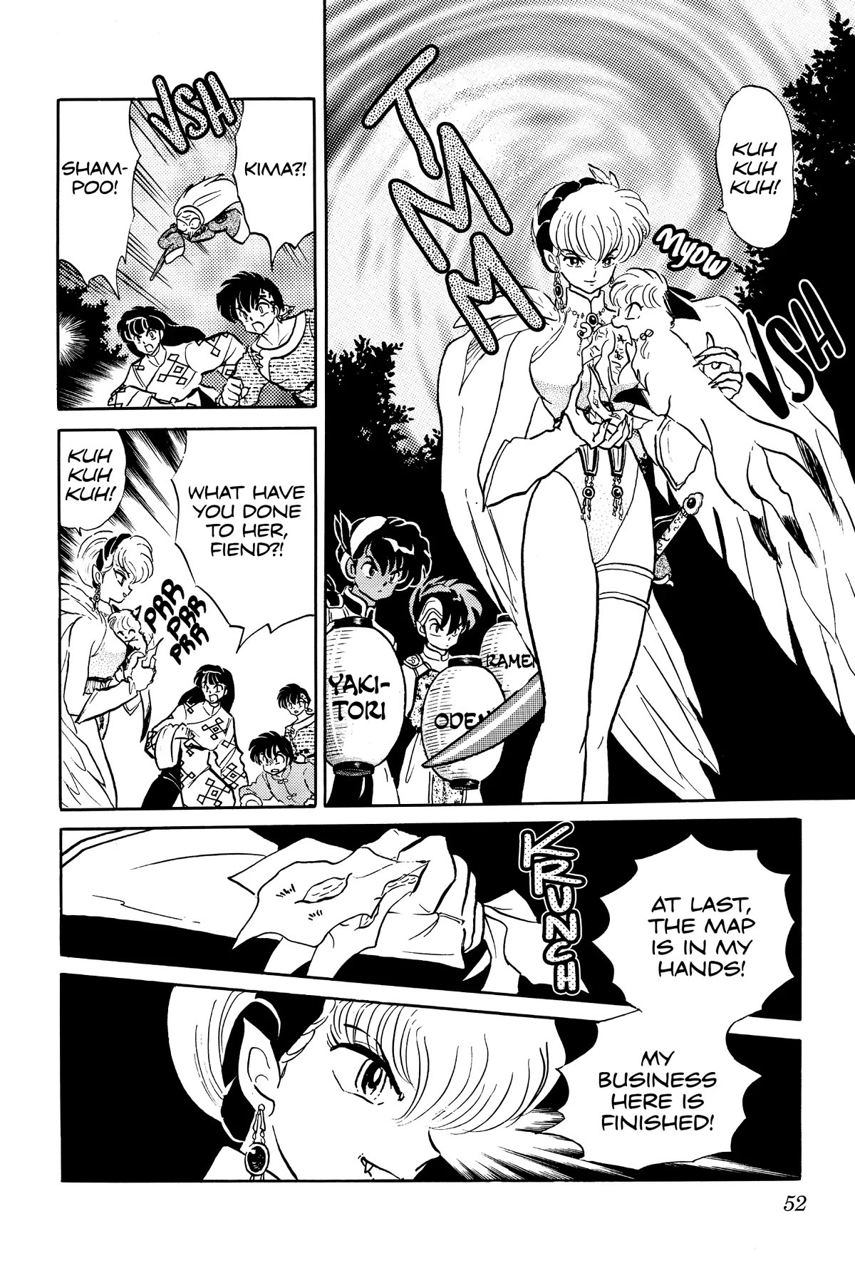 Ranma 1/2 Chapter 391 page 14 - Chapter 391: Egg Shampoo