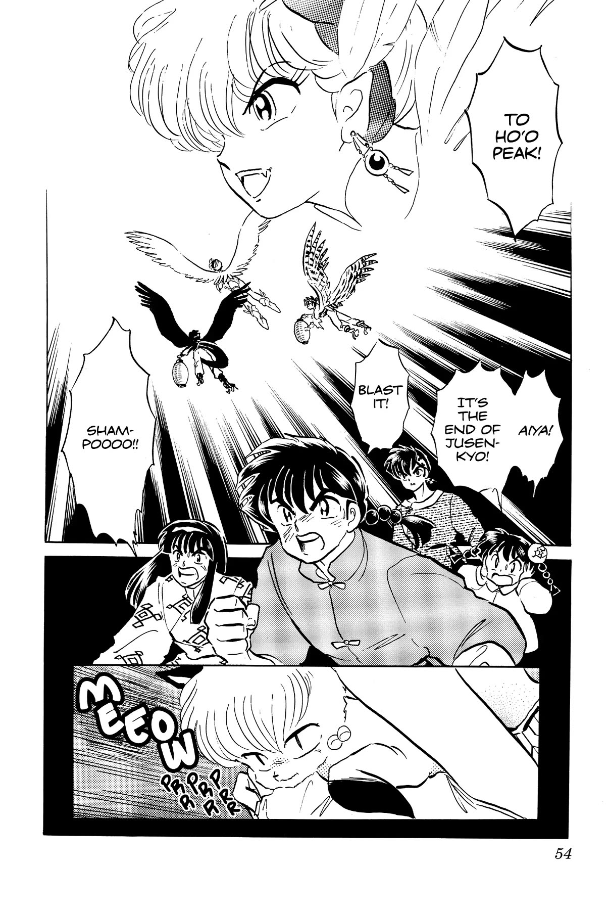 Ranma 1/2 Chapter 391 page 16 - Chapter 391: Egg Shampoo