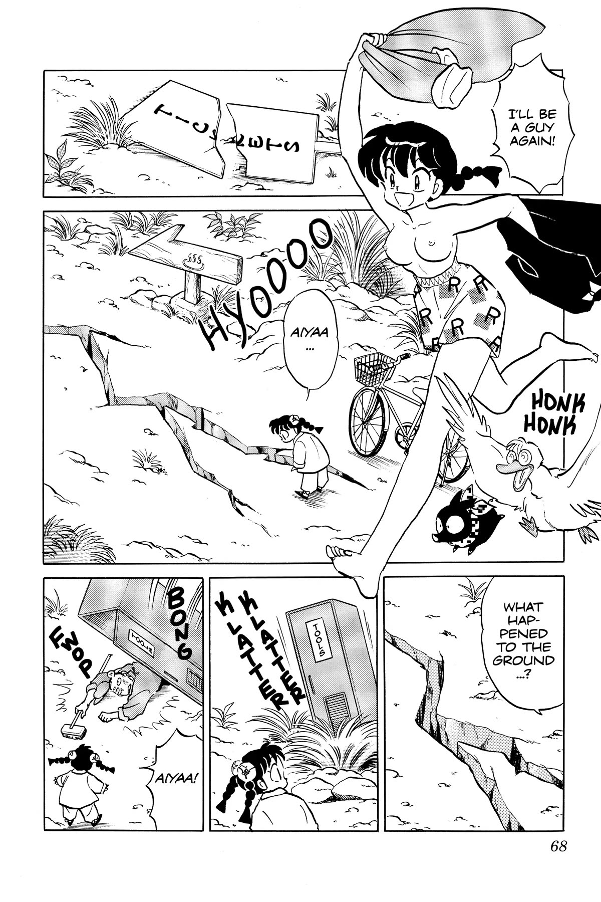 Ranma 1/2 Chapter 392 page 14 - Chapter 392: China Bound!!