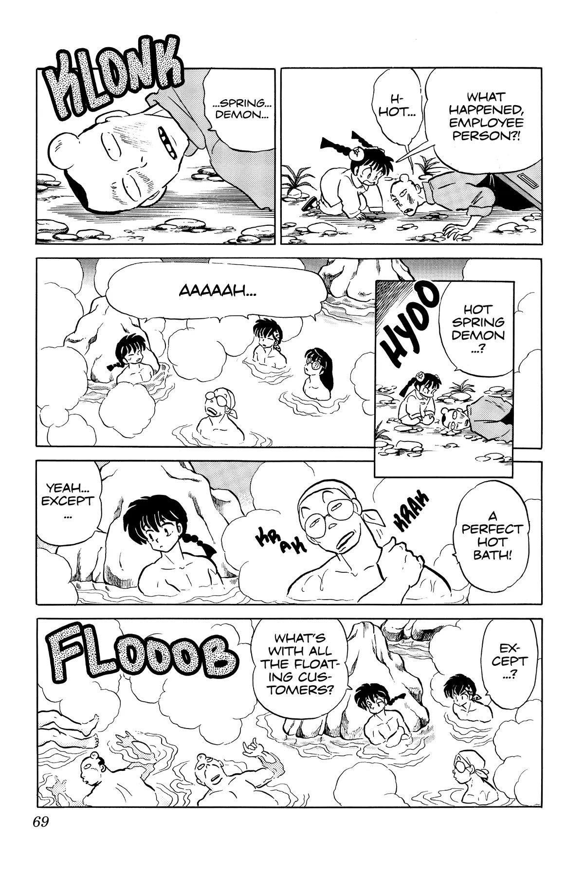 Ranma 1/2 Chapter 392 page 15 - Chapter 392: China Bound!!