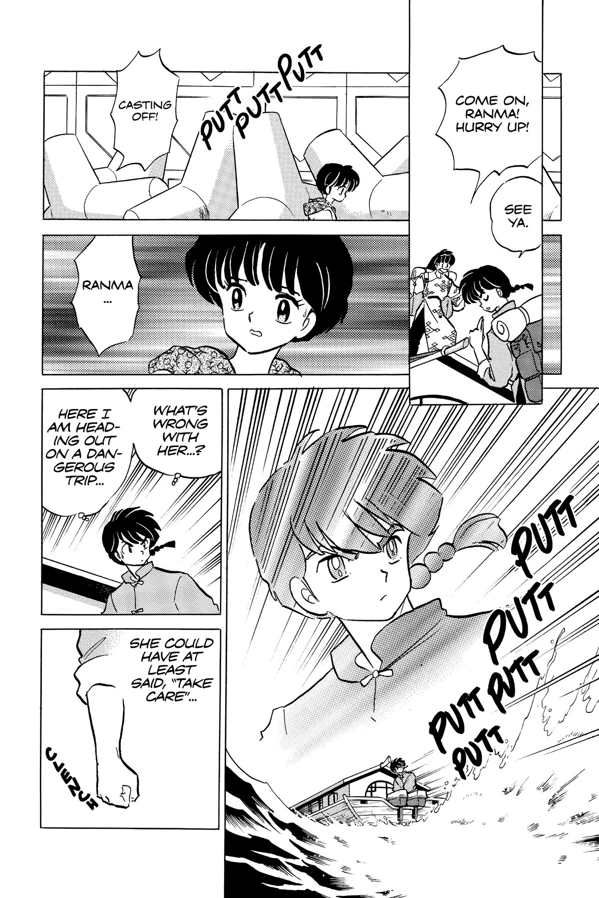 Ranma 1/2 Chapter 392 page 6 - Chapter 392: China Bound!!