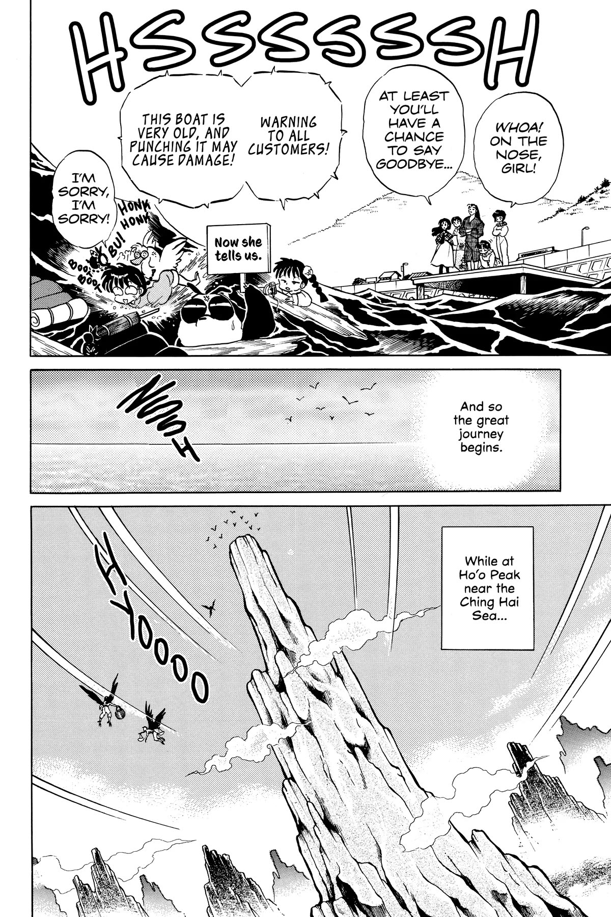 Ranma 1/2 Chapter 392 page 8 - Chapter 392: China Bound!!