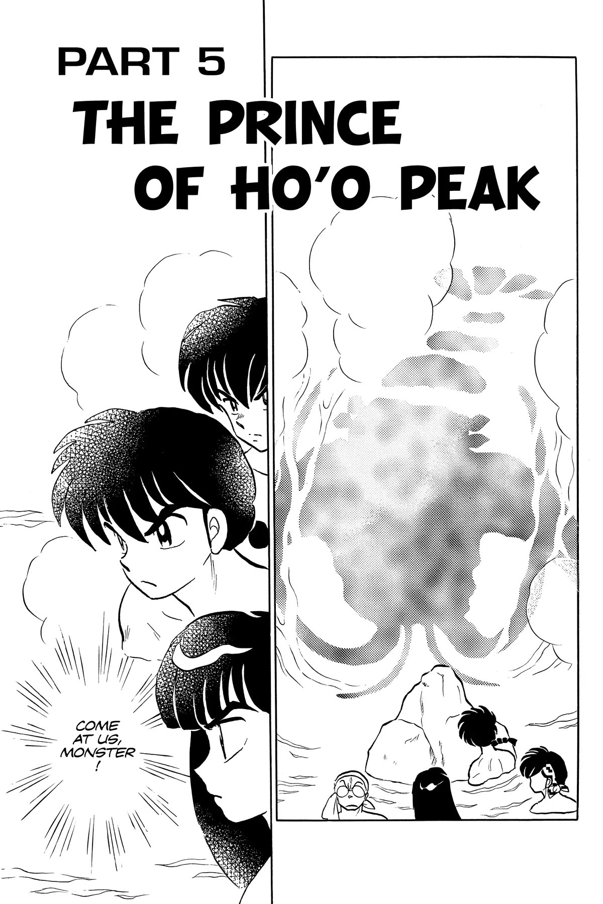 Ranma 1/2 Chapter 393 page 1 - Chapter 393: The Prince of Ho'o Peak