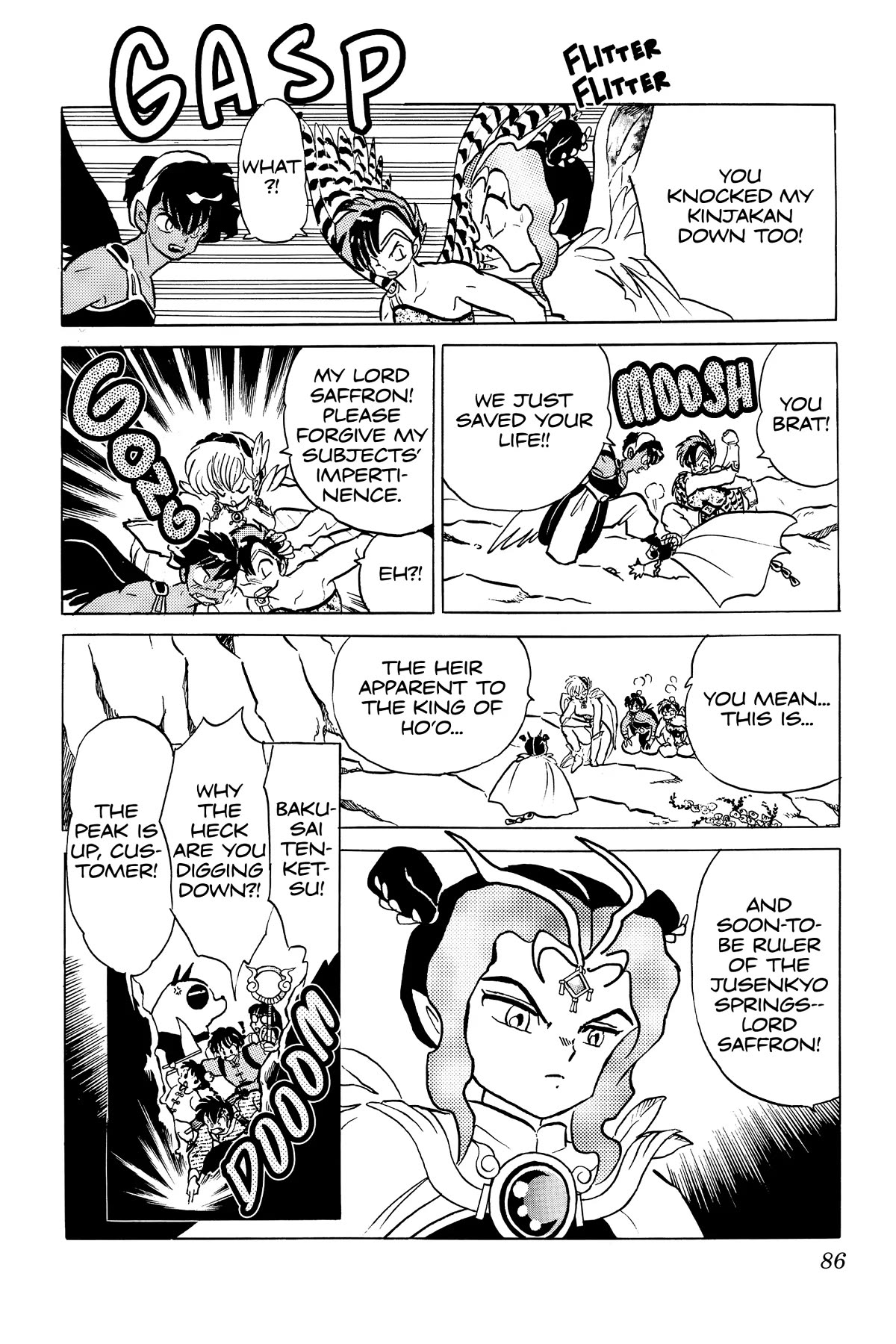 Ranma 1/2 Chapter 393 page 16 - Chapter 393: The Prince of Ho'o Peak