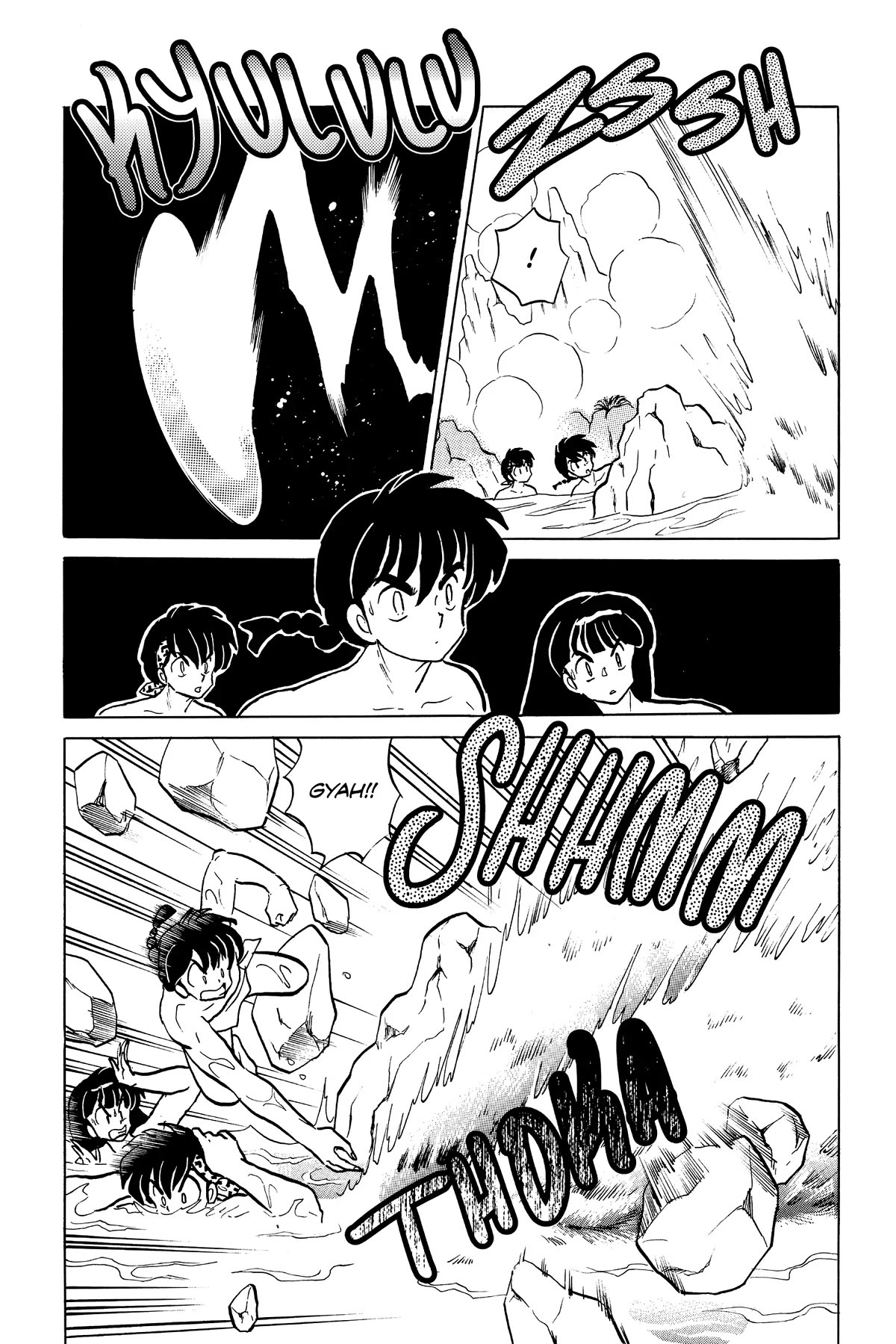 Ranma 1/2 Chapter 393 page 2 - Chapter 393: The Prince of Ho'o Peak