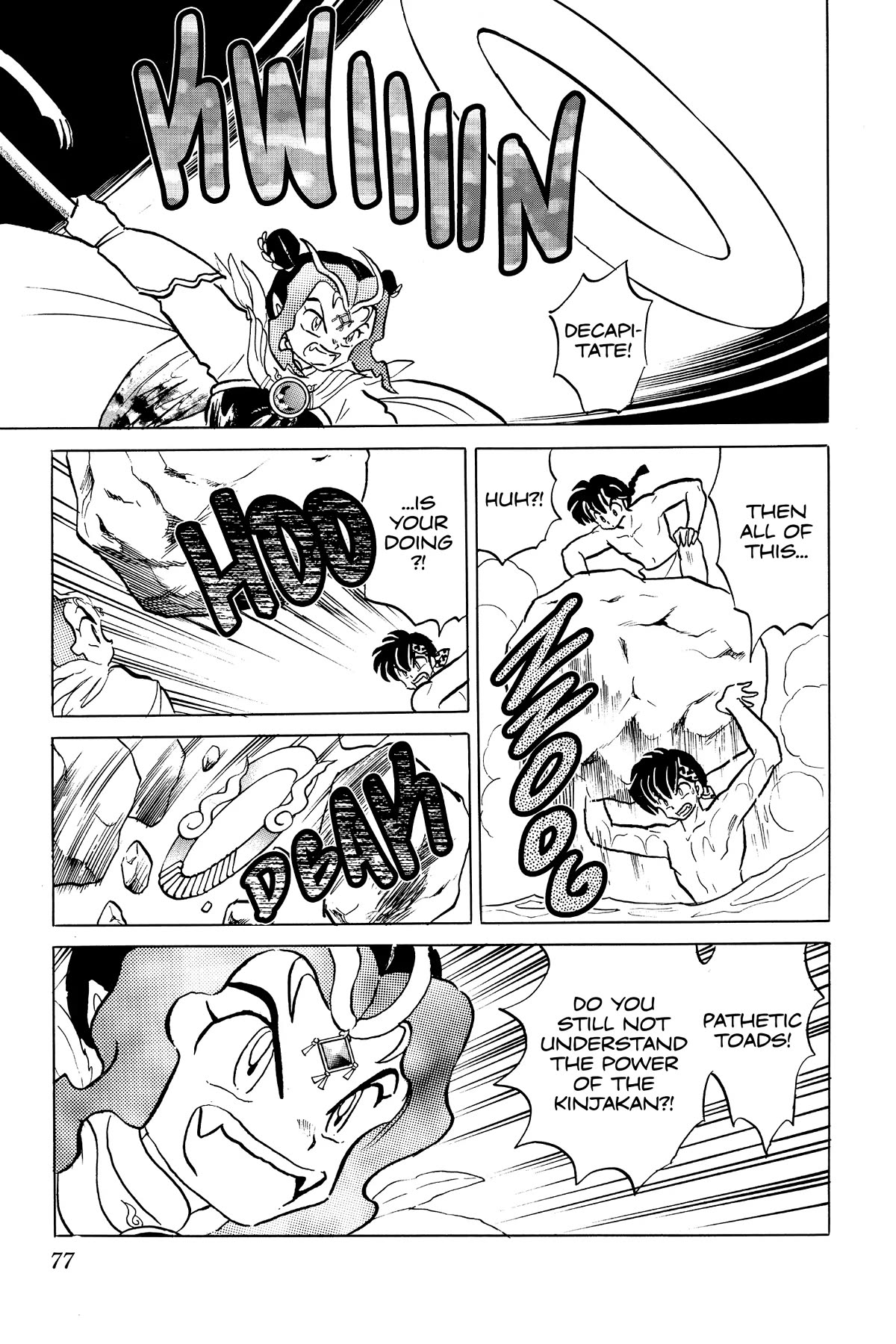 Ranma 1/2 Chapter 393 page 7 - Chapter 393: The Prince of Ho'o Peak