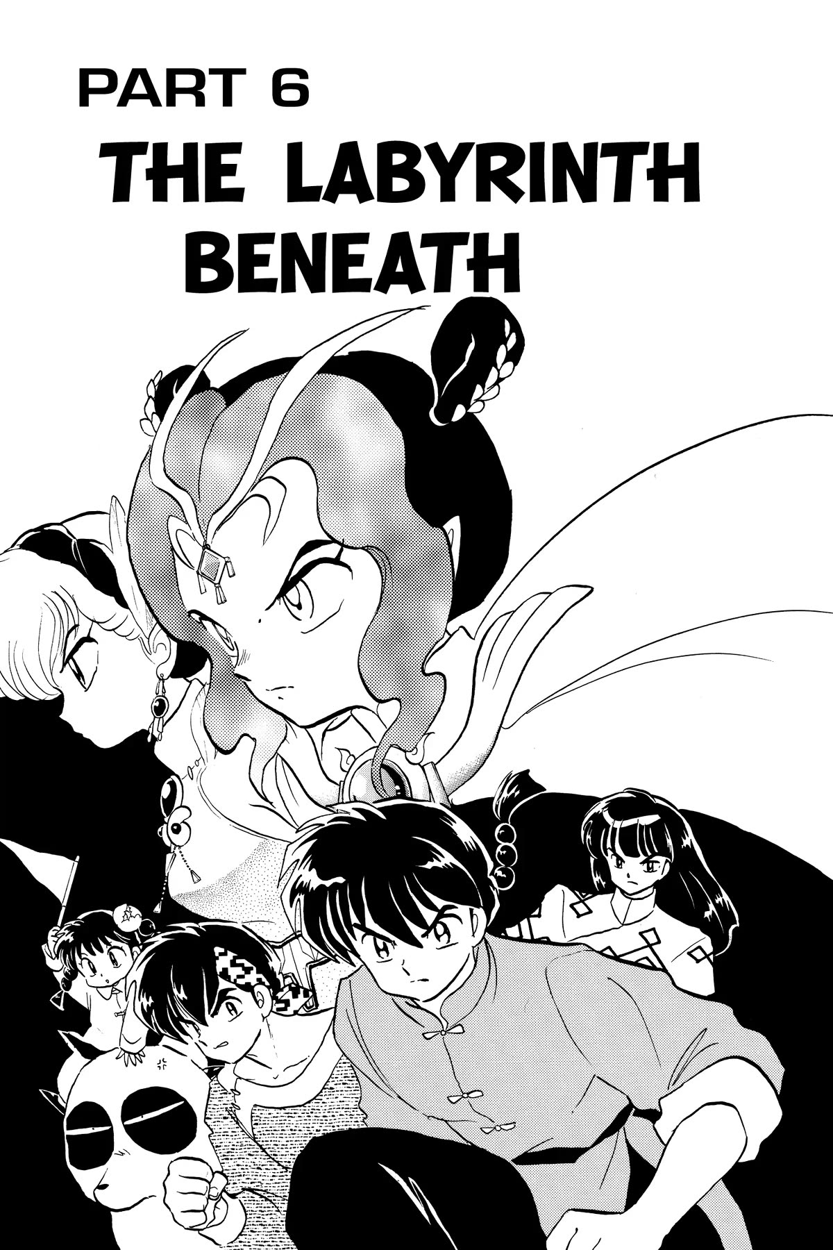 Ranma 1/2 Chapter 394 page 1 - Chapter 394: The Labyrinth Beneath