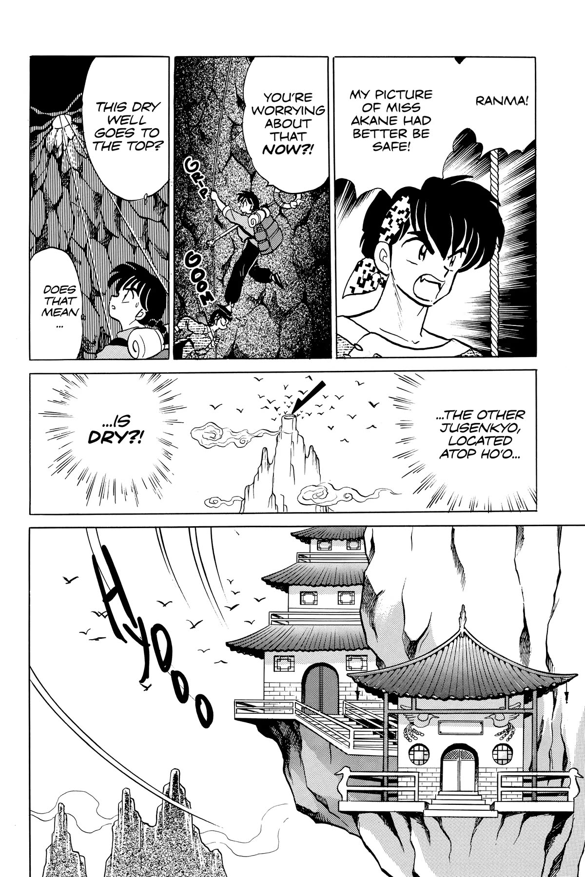 Ranma 1/2 Chapter 394 page 12 - Chapter 394: The Labyrinth Beneath