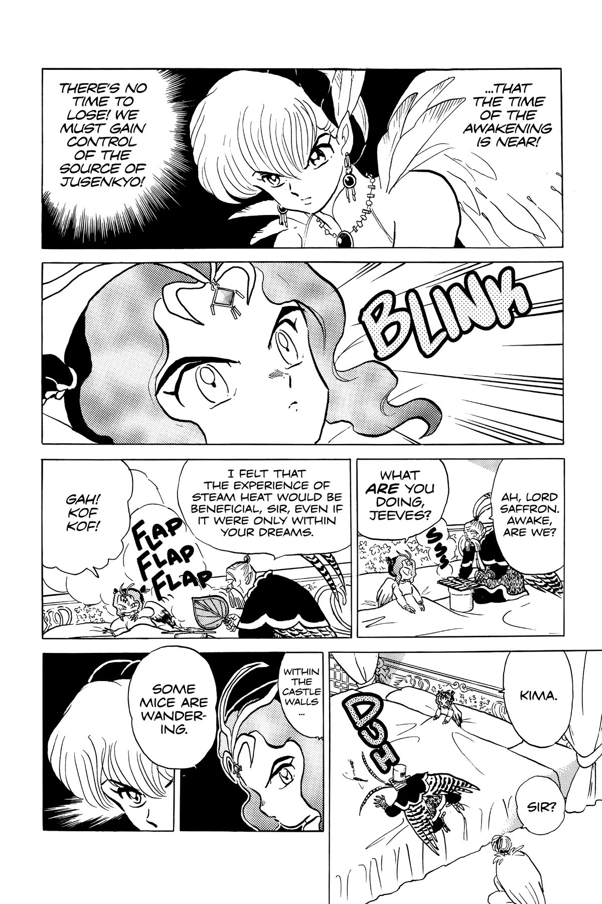 Ranma 1/2 Chapter 394 page 14 - Chapter 394: The Labyrinth Beneath