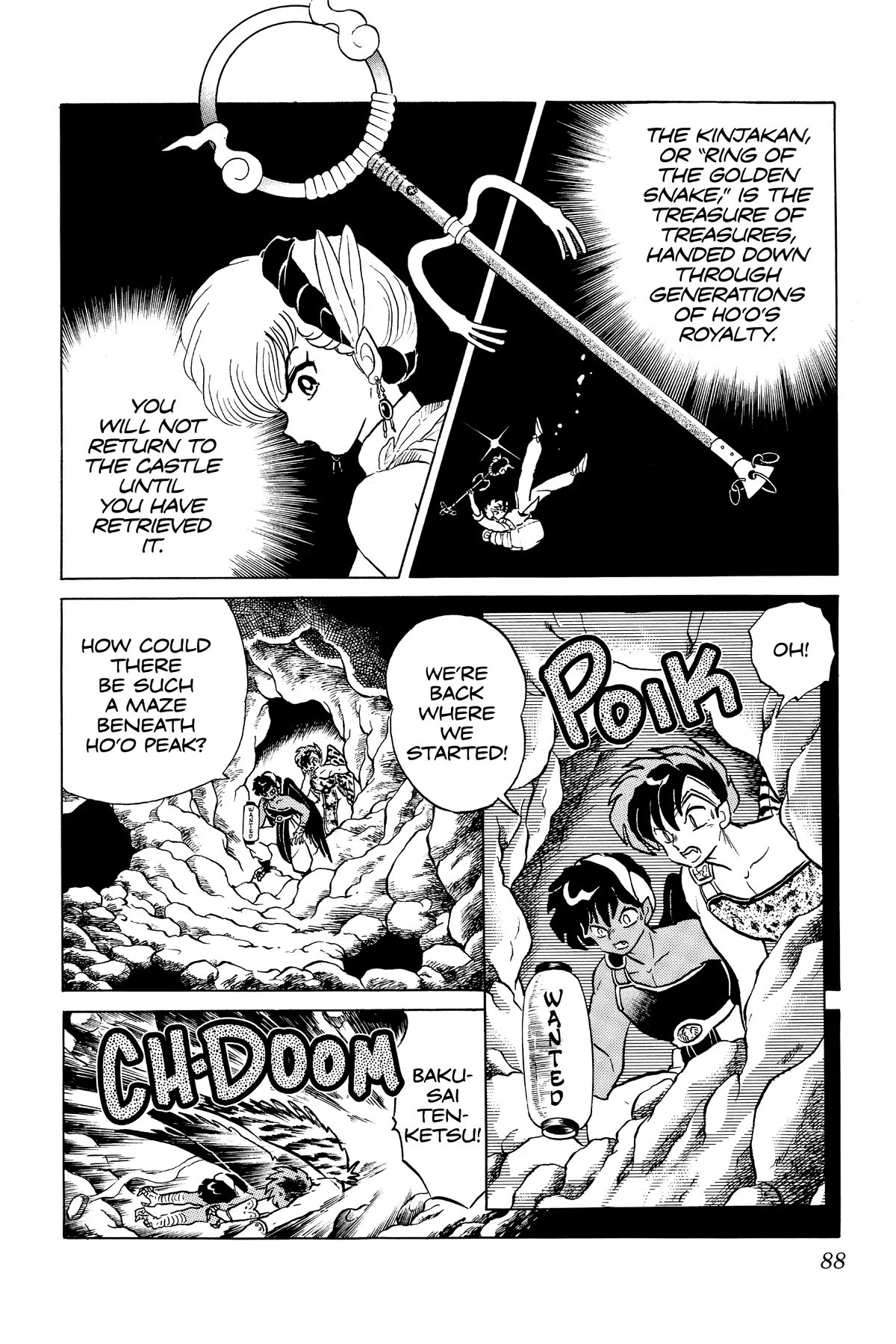 Ranma 1/2 Chapter 394 page 2 - Chapter 394: The Labyrinth Beneath
