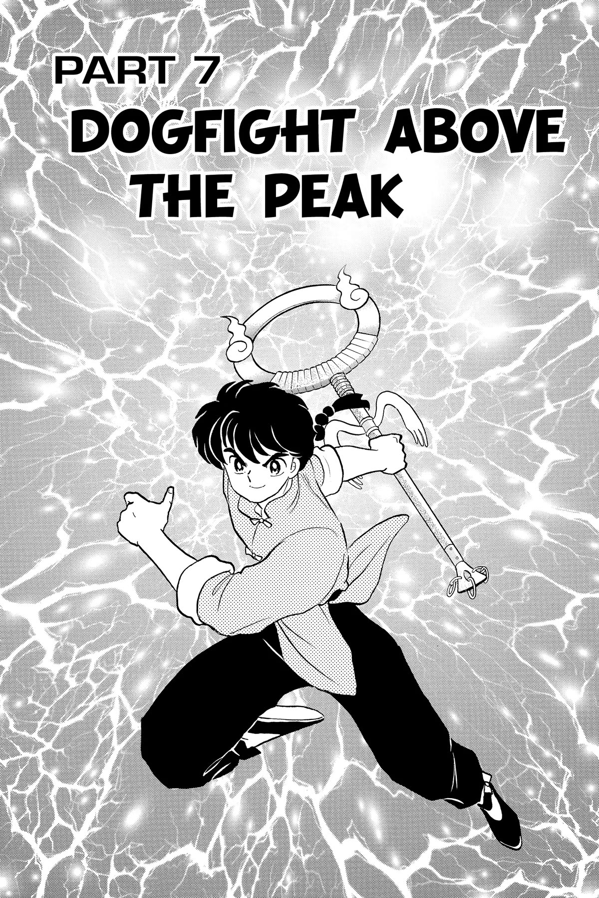 Ranma 1/2 Chapter 395 page 1 - Chapter 395: Dogfight Above the Peak
