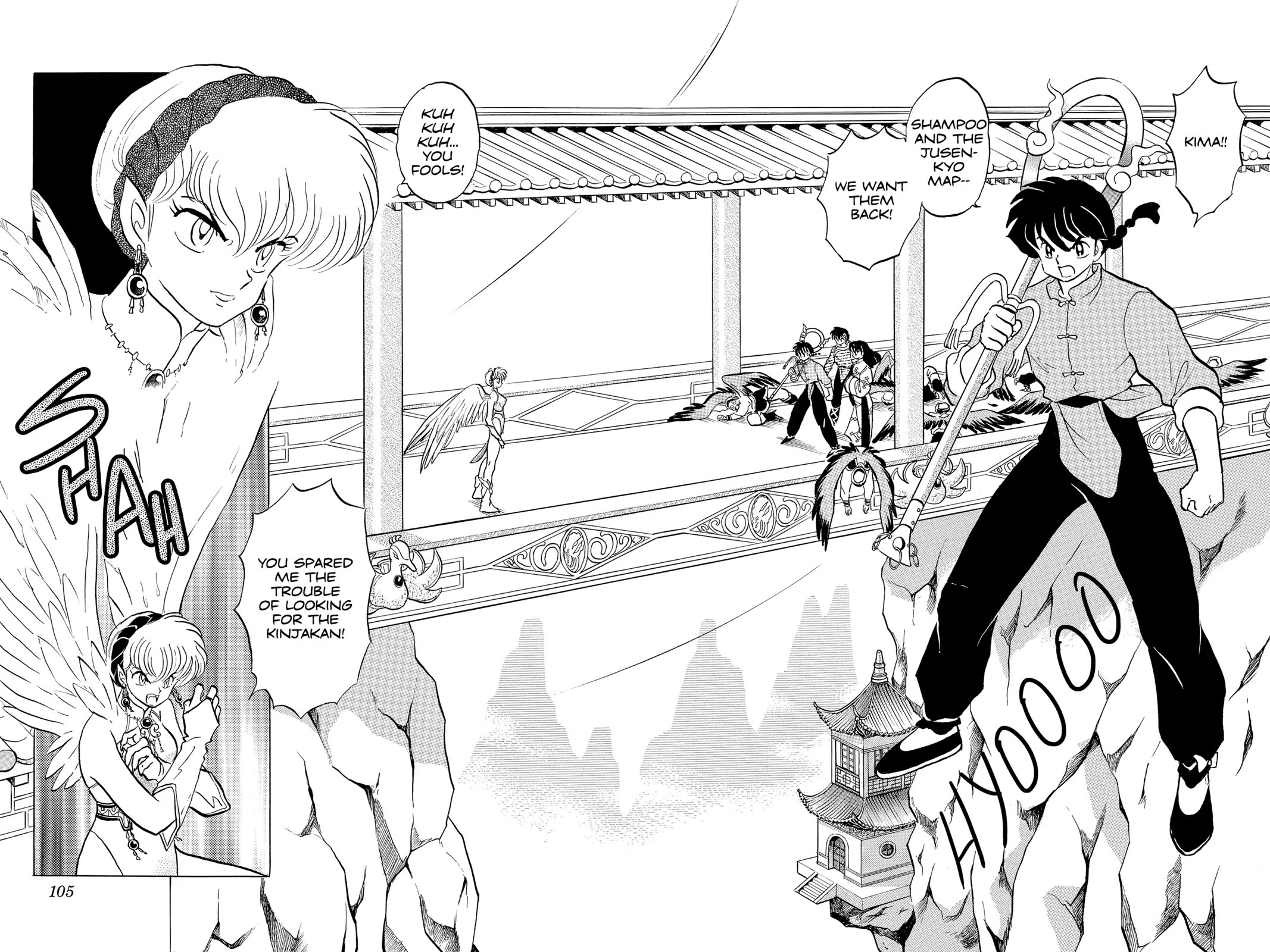 Ranma 1/2 Chapter 395 page 2 - Chapter 395: Dogfight Above the Peak