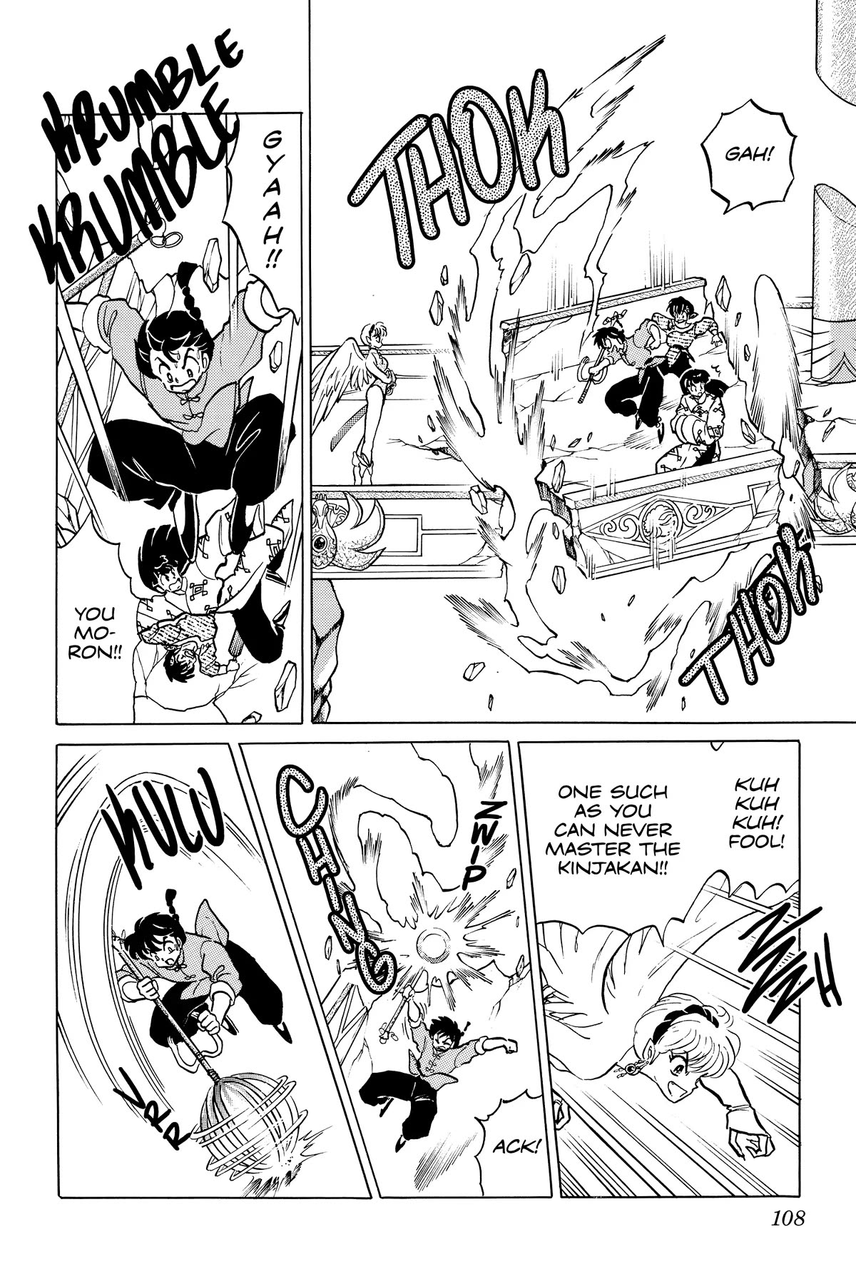 Ranma 1/2 Chapter 395 page 5 - Chapter 395: Dogfight Above the Peak