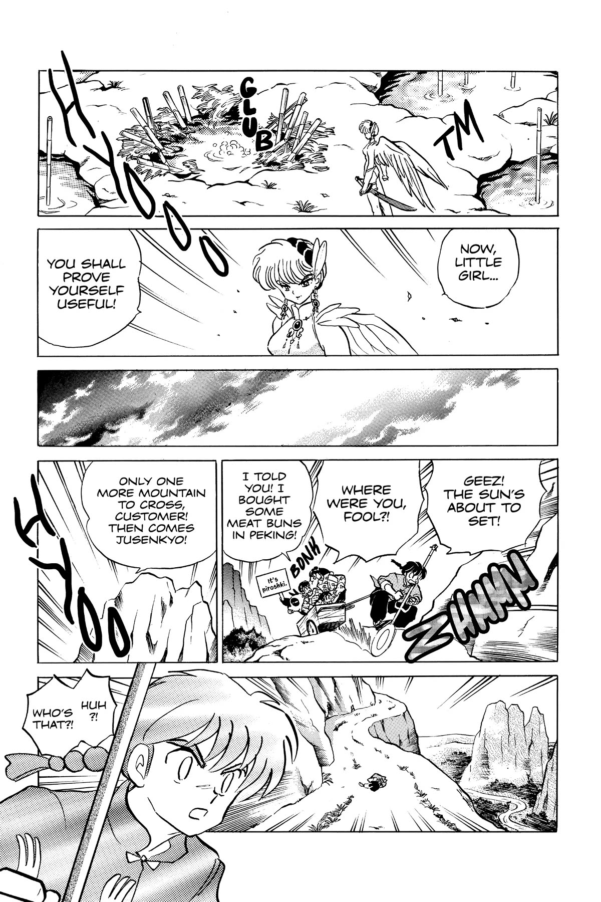Ranma 1/2 Chapter 396 page 14 - Chapter 396: Akane in the Spring