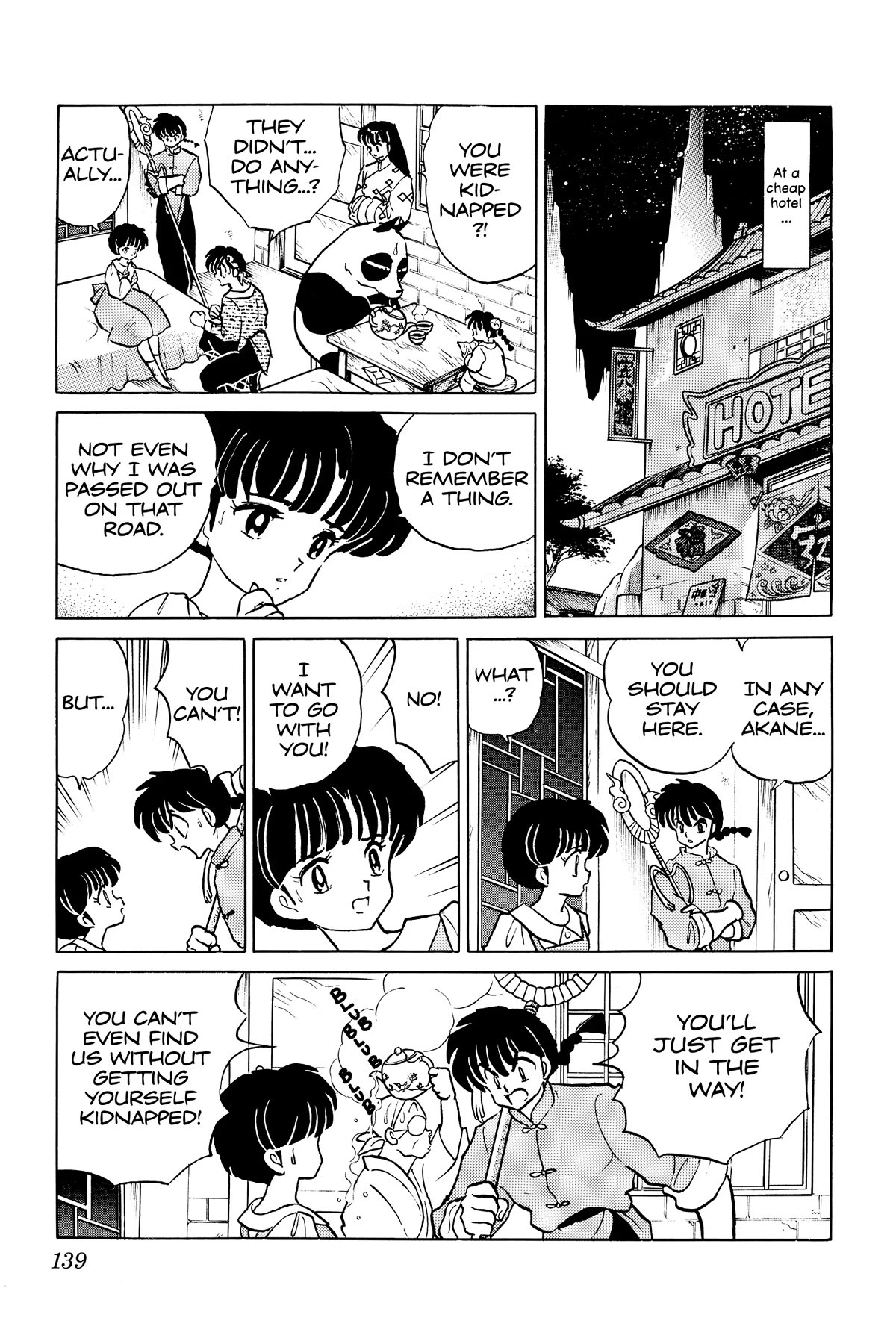 Ranma 1/2 Chapter 396 page 16 - Chapter 396: Akane in the Spring