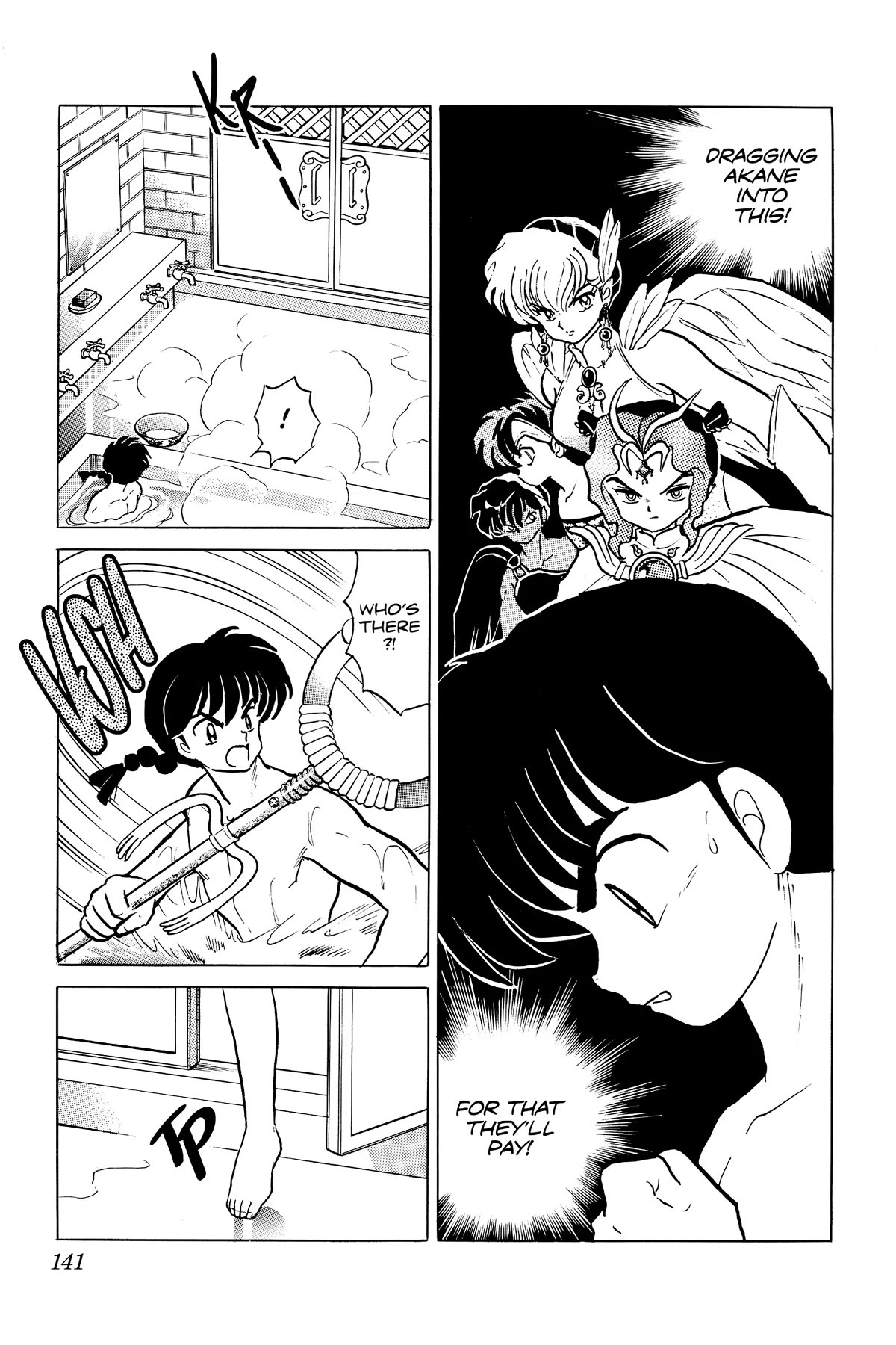 Ranma 1/2 Chapter 396 page 18 - Chapter 396: Akane in the Spring
