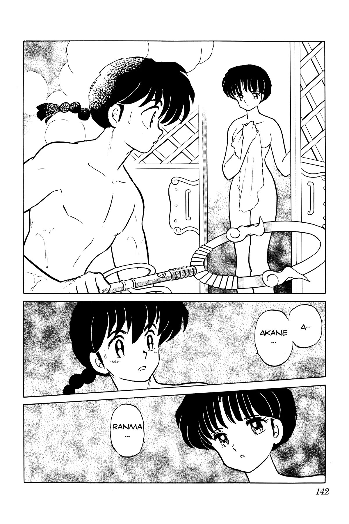 Ranma 1/2 Chapter 396 page 19 - Chapter 396: Akane in the Spring