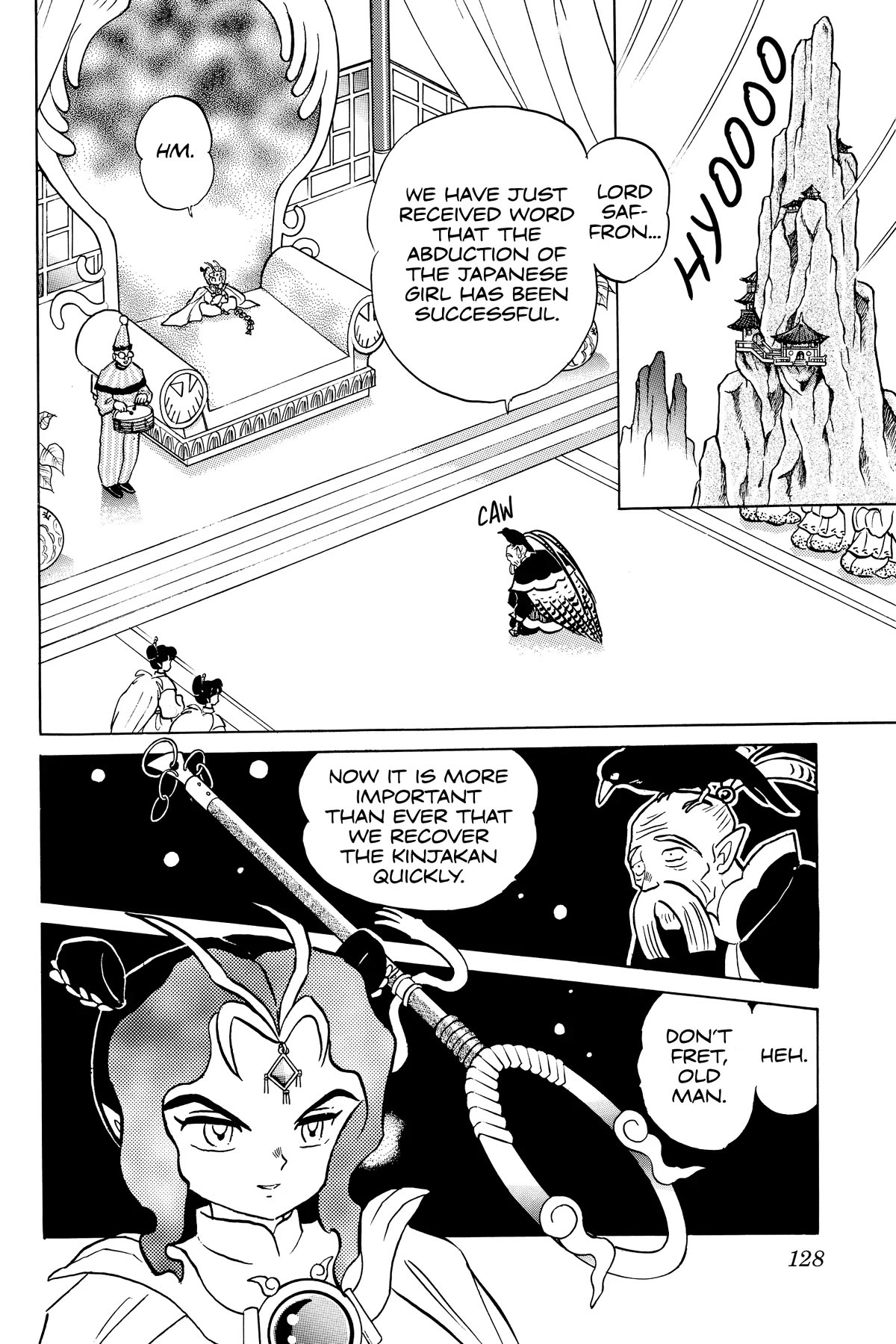 Ranma 1/2 Chapter 396 page 6 - Chapter 396: Akane in the Spring