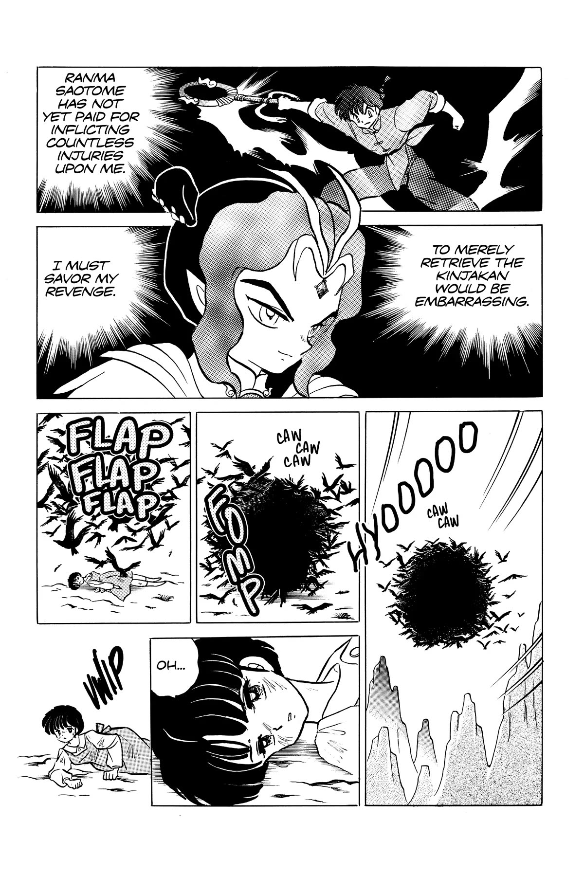 Ranma 1/2 Chapter 396 page 7 - Chapter 396: Akane in the Spring