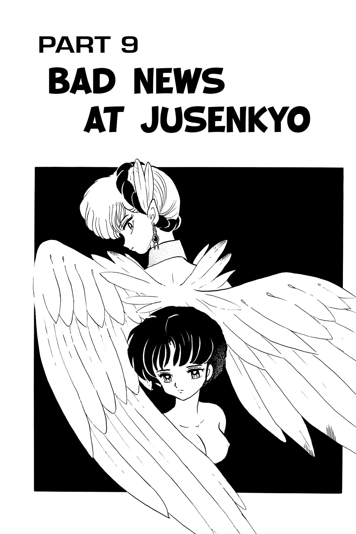Ranma 1/2 Chapter 397 page 1 - Chapter 397: Bad News at Jusenkyo