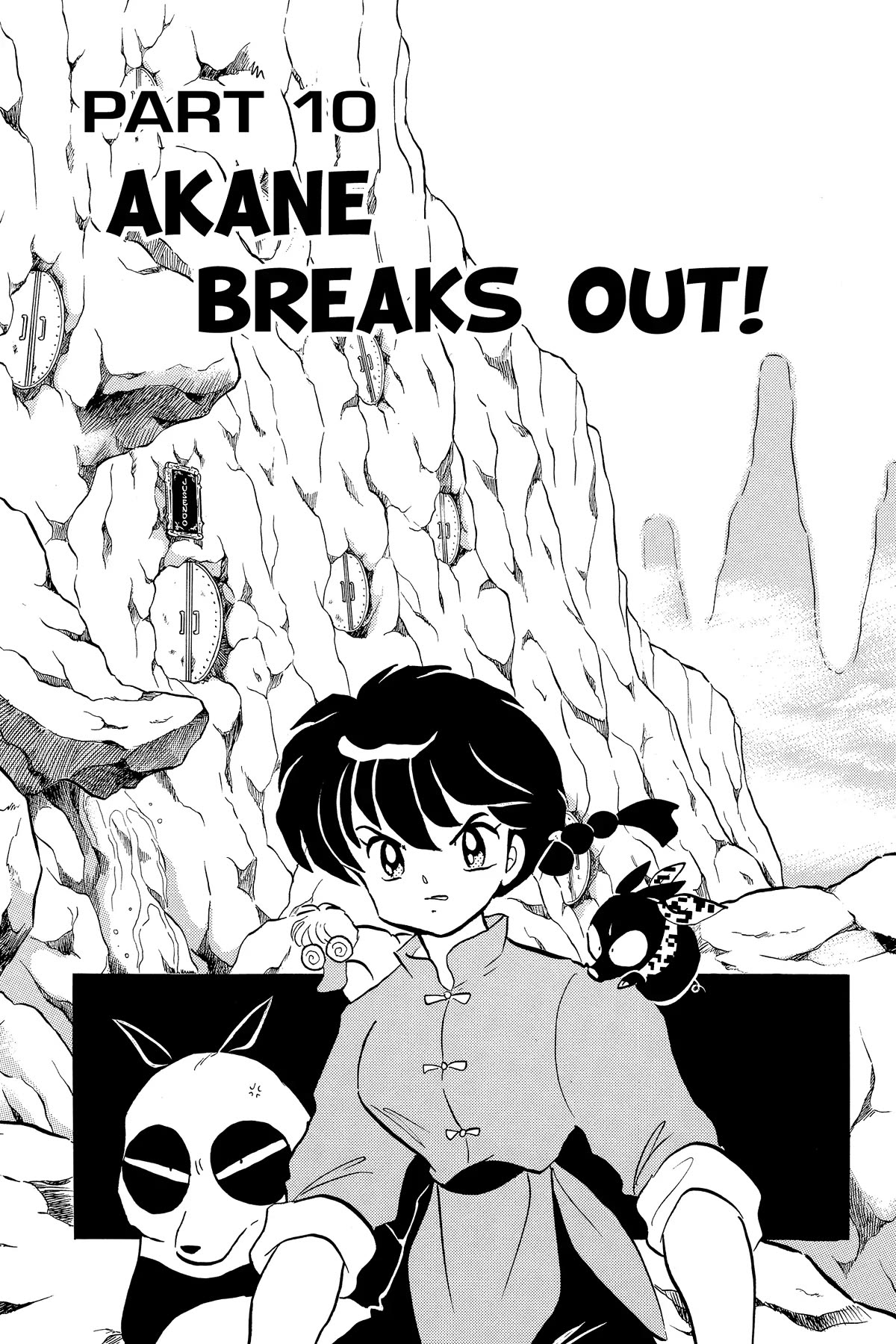 Ranma 1/2 Chapter 398 page 1 - Chapter 398: Akane Breaks Out!
