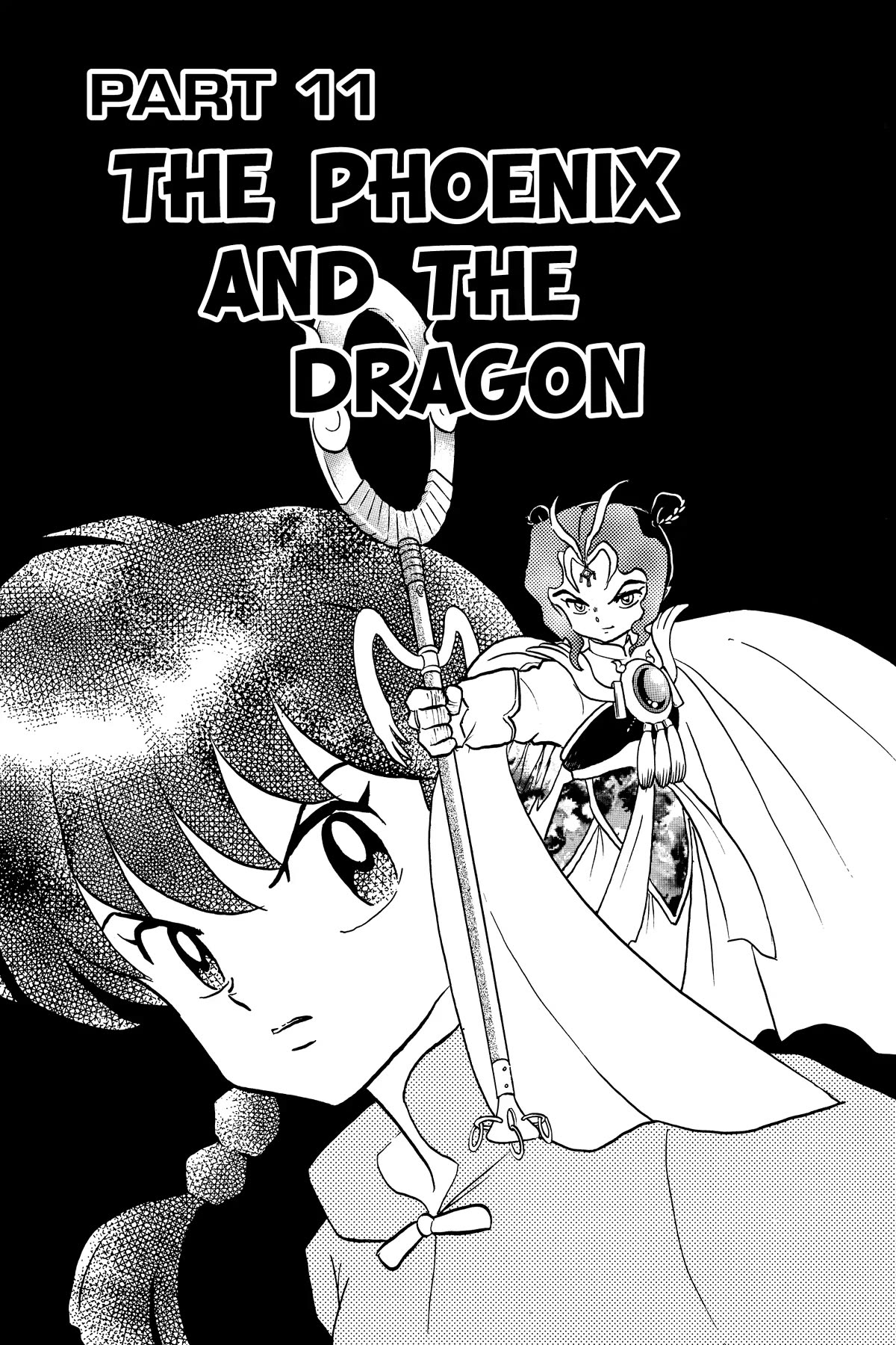 Ranma 1/2 Chapter 399 page 1 - Chapter 399: The Phoenix and the Dragon