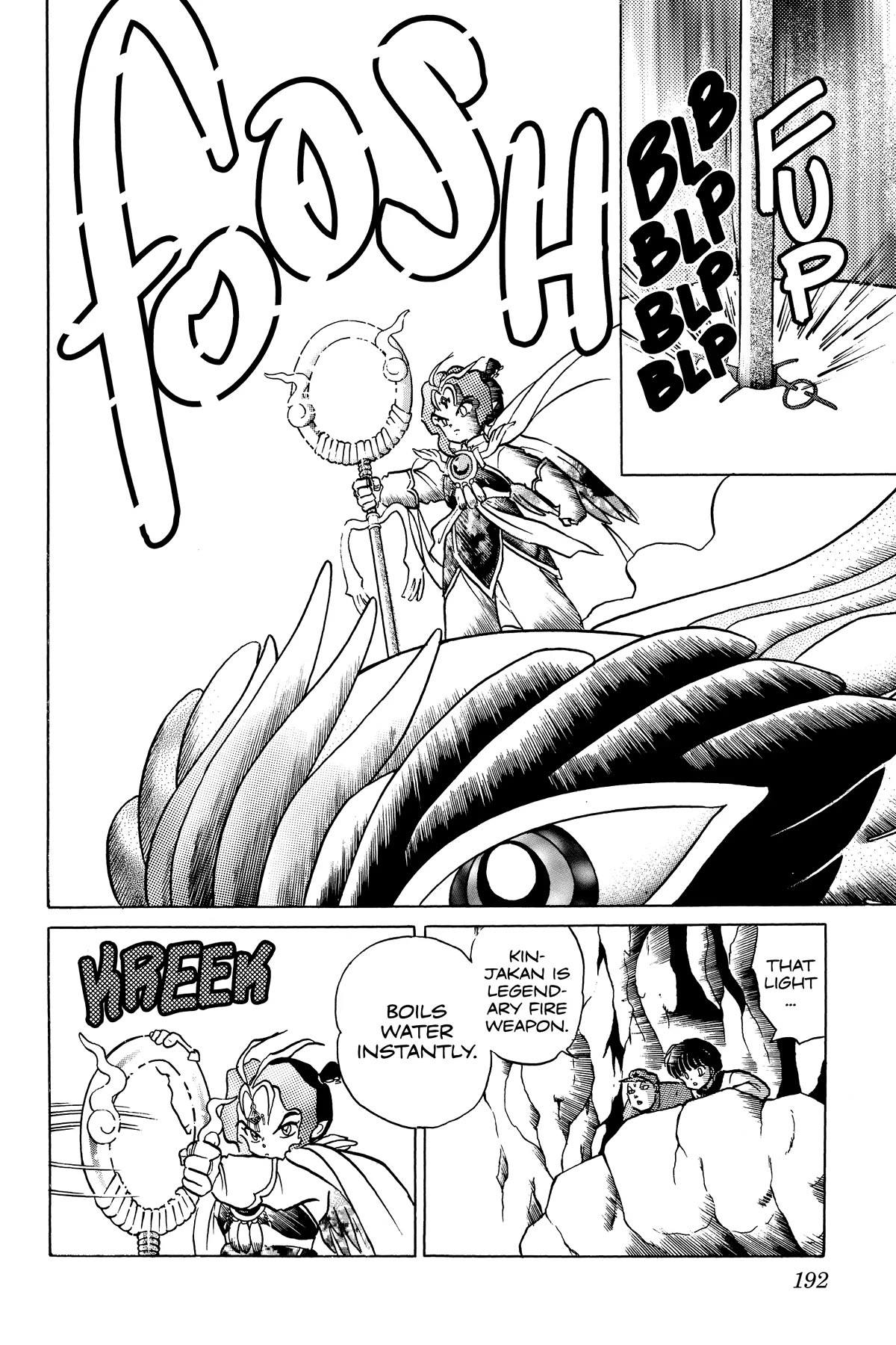 Ranma 1/2 Chapter 399 page 9 - Chapter 399: The Phoenix and the Dragon