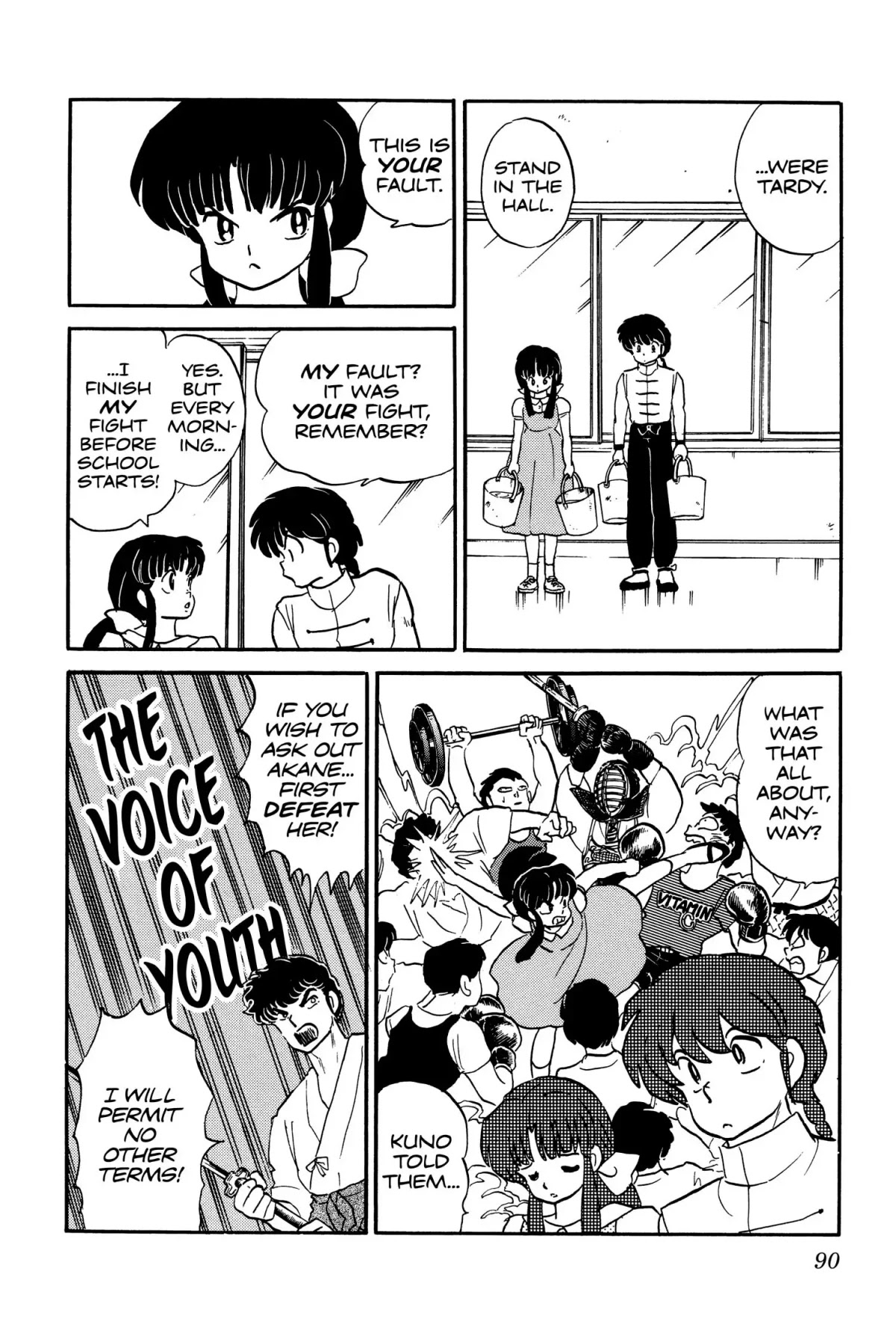 Ranma 1/2 Chapter 4 page 12 - Chapter 4: Never, Never, Never