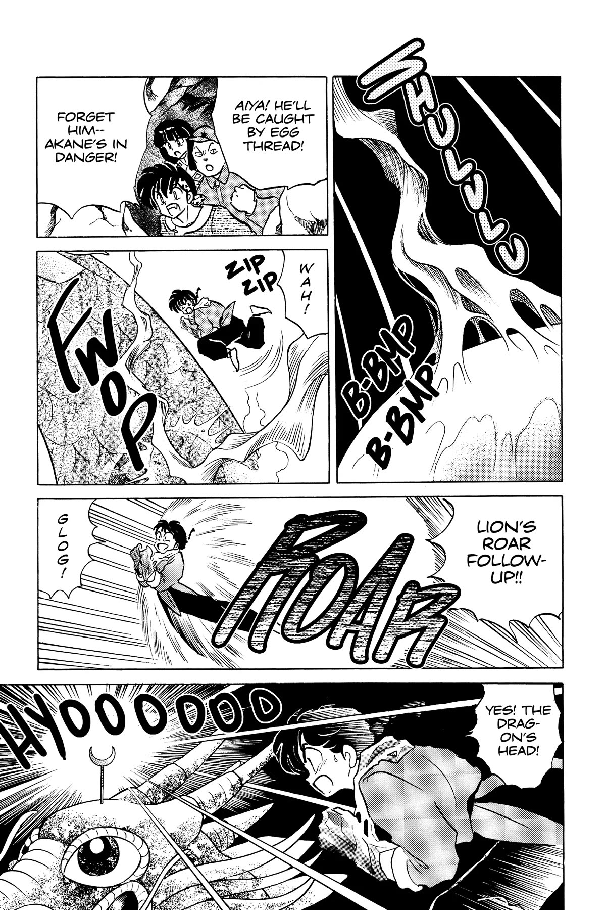Ranma 1/2 Chapter 401 page 7 - Chapter 401: The Spout of the Dragon