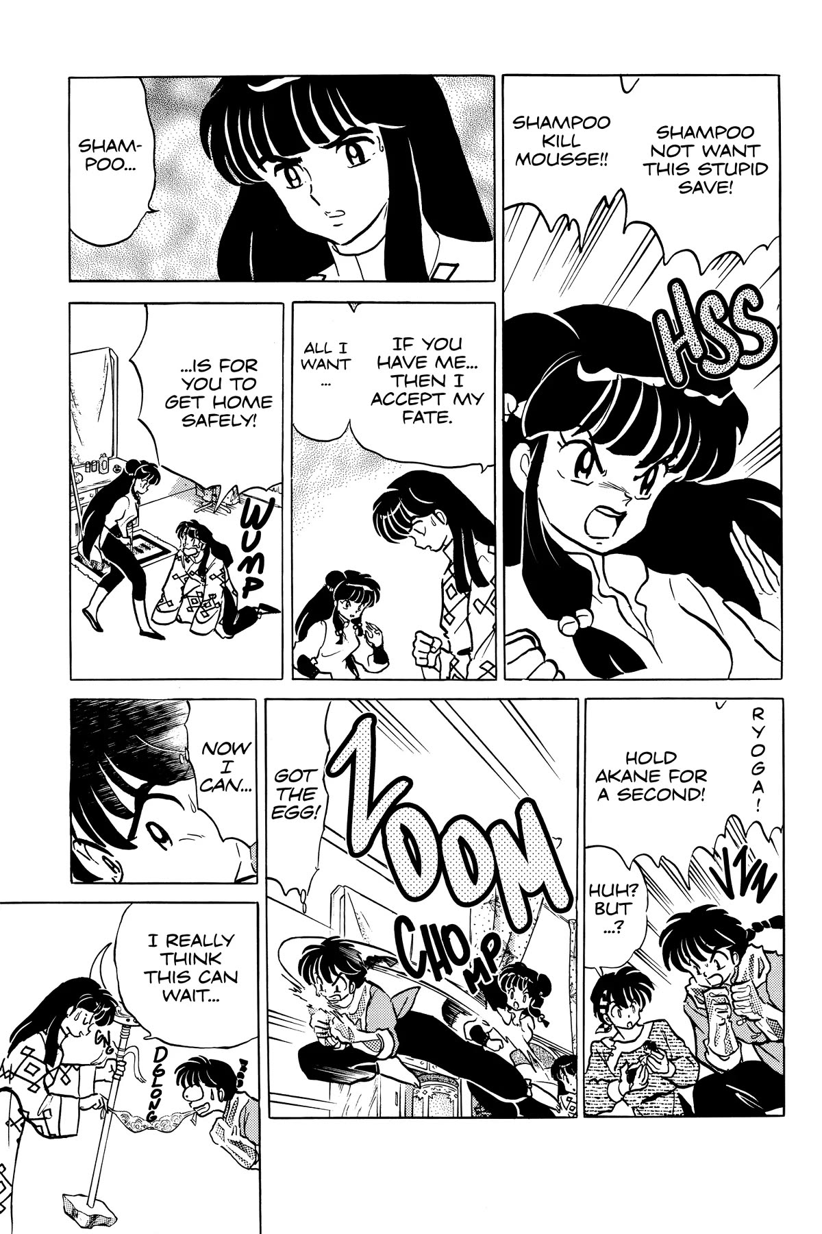 Ranma 1/2 Chapter 402 page 11 - Chapter 402: A Last Sweet Memory