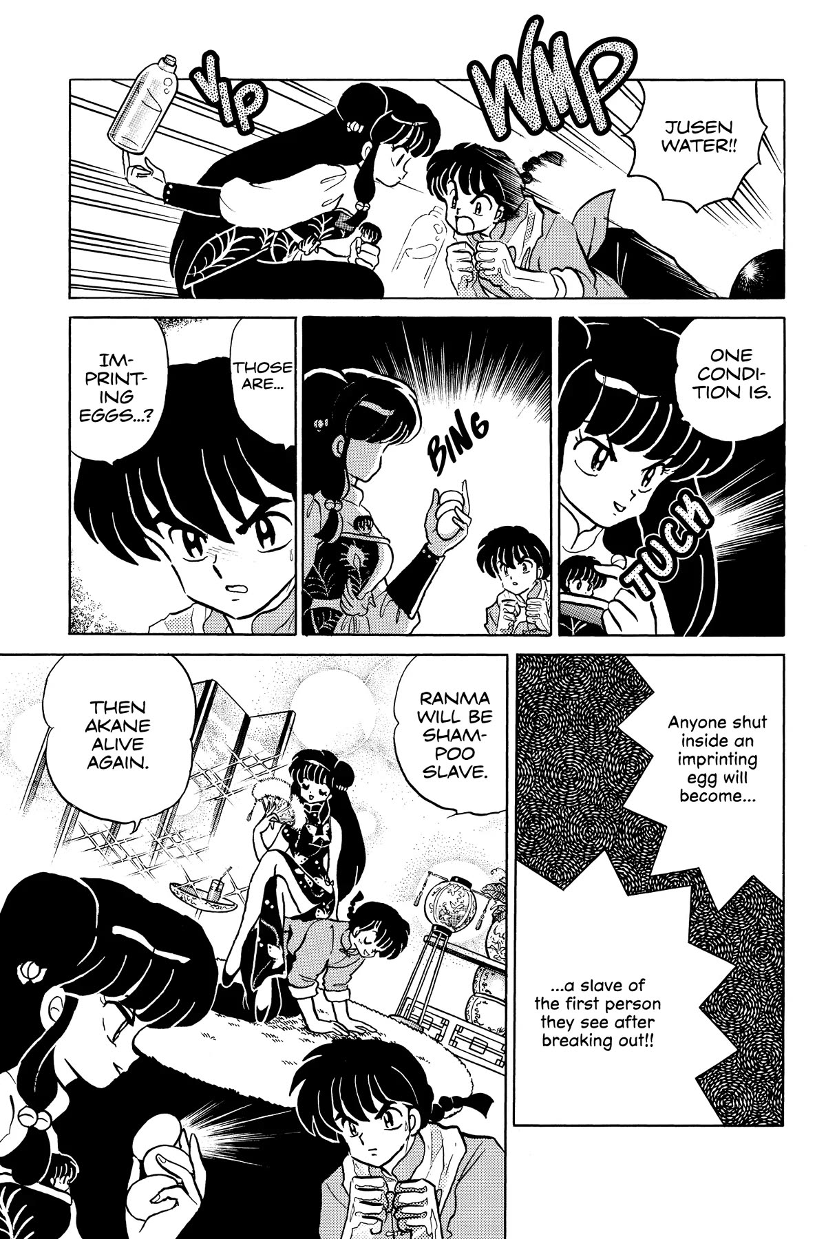 Ranma 1/2 Chapter 402 page 3 - Chapter 402: A Last Sweet Memory