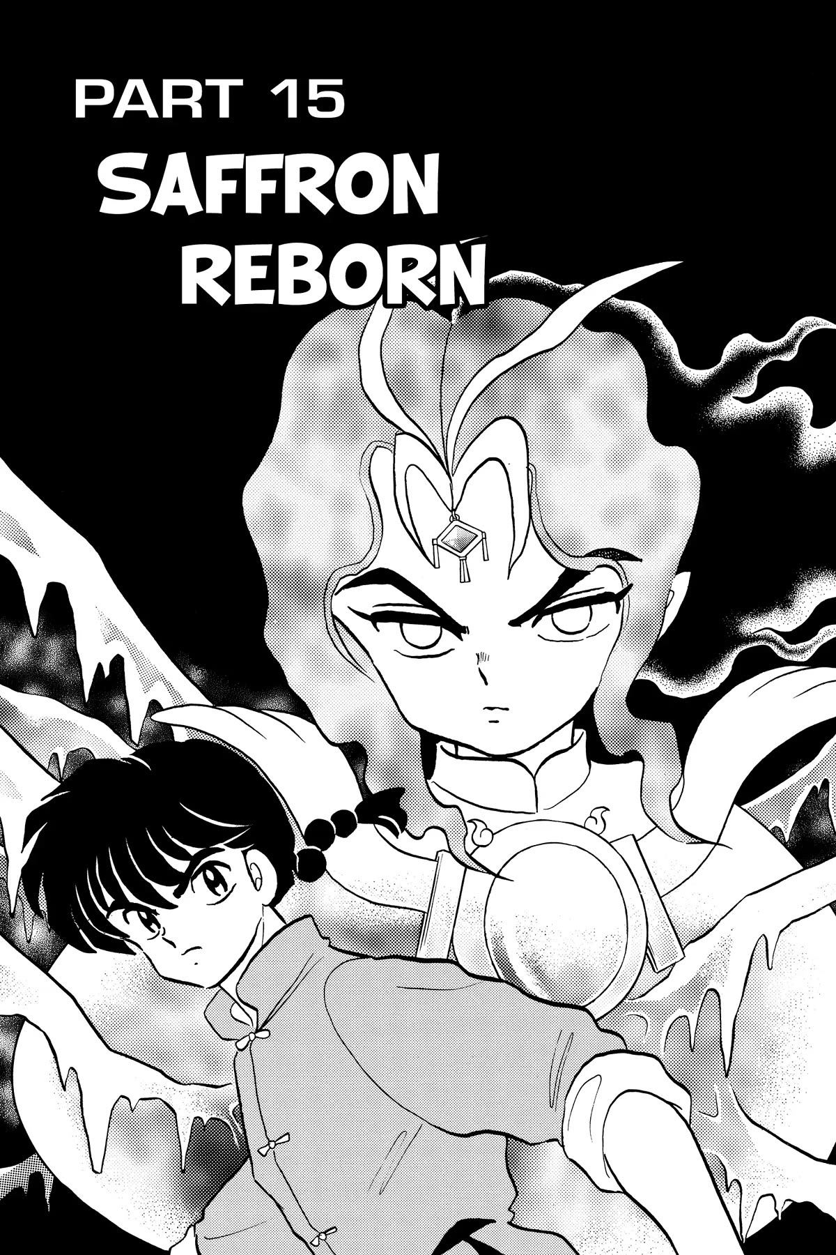 Ranma 1/2 Chapter 403 page 1 - Chapter 403: Saffron Reborn