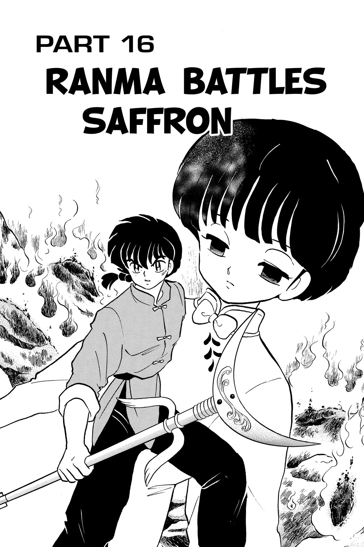 Ranma 1/2 Chapter 404 page 1 - Chapter 404: Ranma Battles Saffron