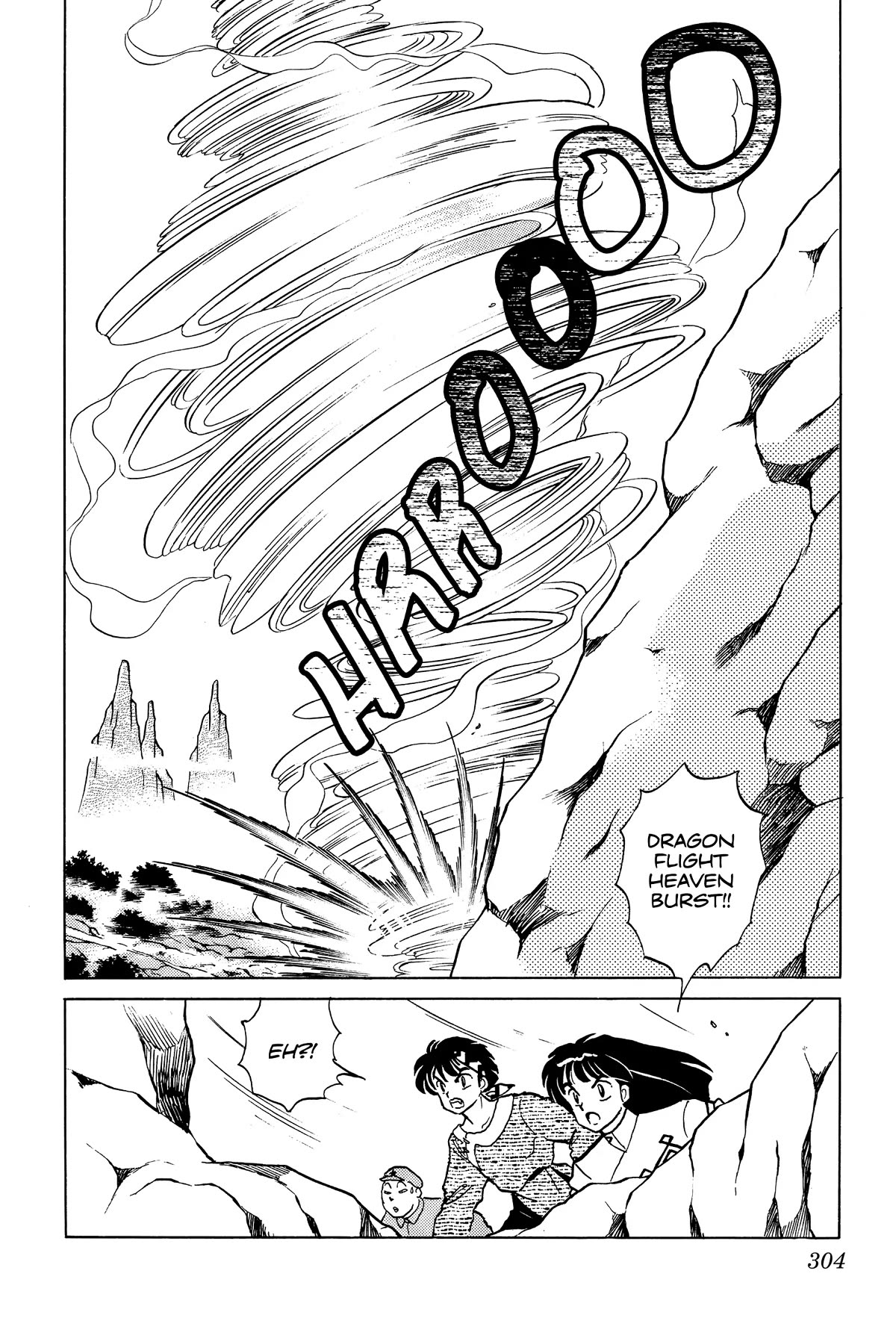 Ranma 1/2 Chapter 406 page 2 - Chapter 406: Akane's Smile